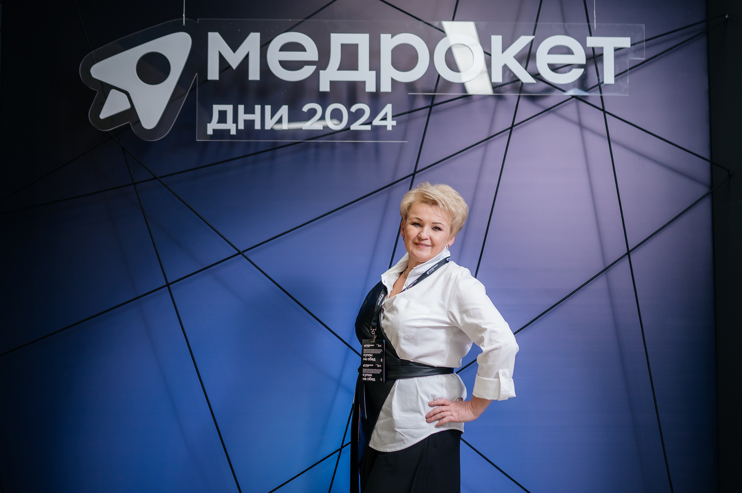 Конференция МедРокет 2024. Фотограф Илья Бызов, Свадебный и репортажный фотограф Сочи