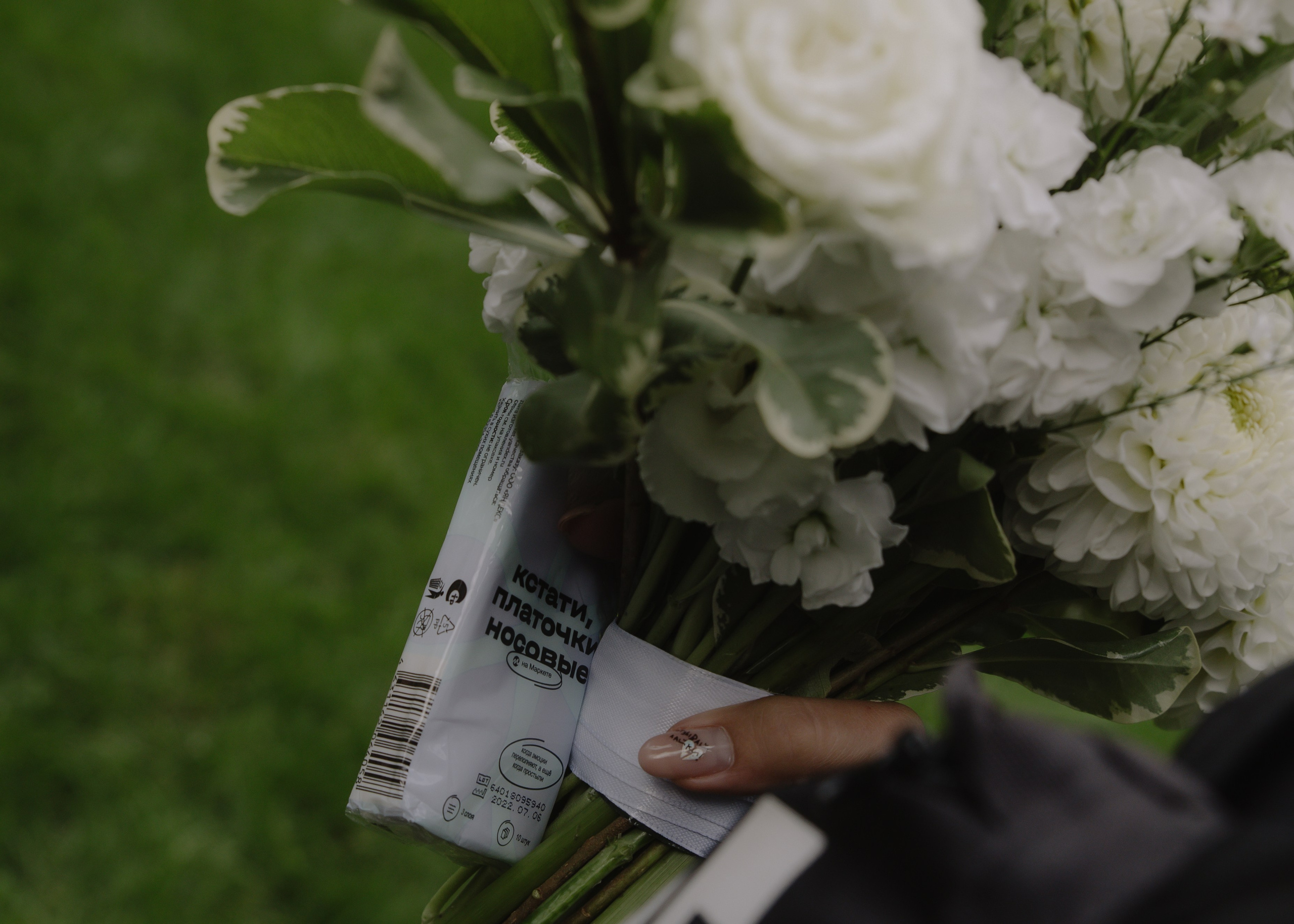 Михаил & Марина. Свадебный фотограф Москва и Подмосковье