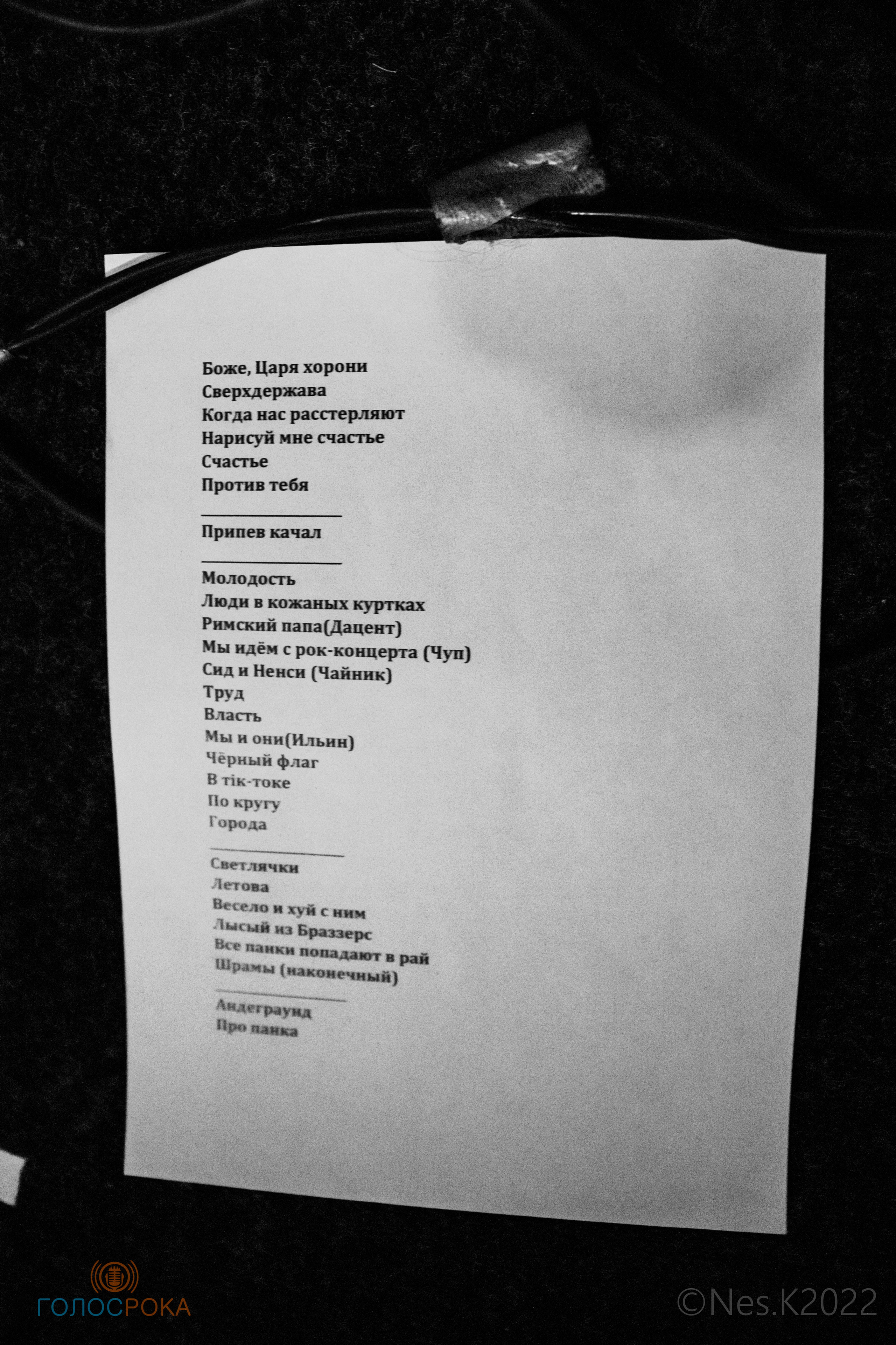 Йорш. Профессиональный фотограф в Москве и МО