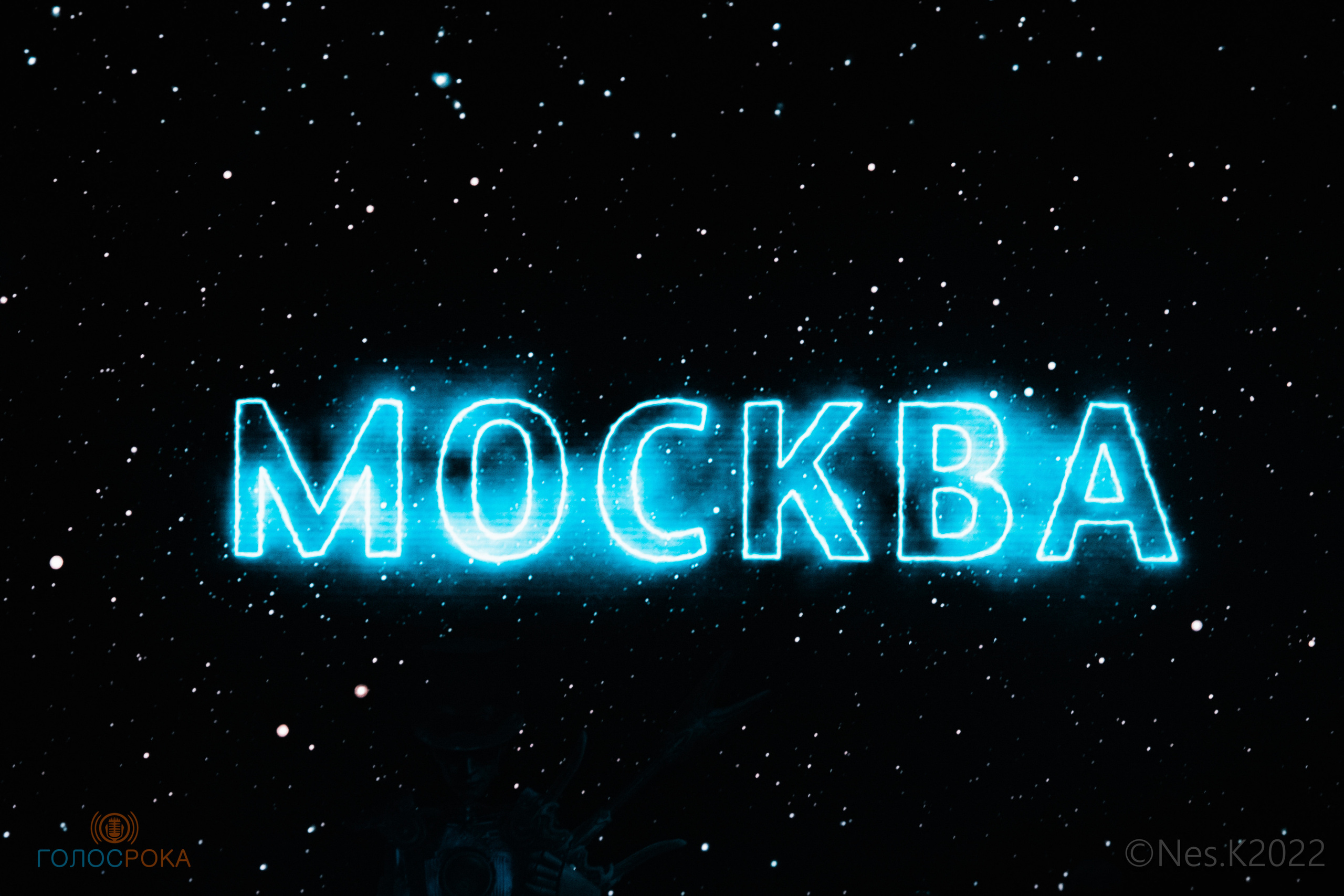 Пикник. Профессиональный фотограф в Москве и МО