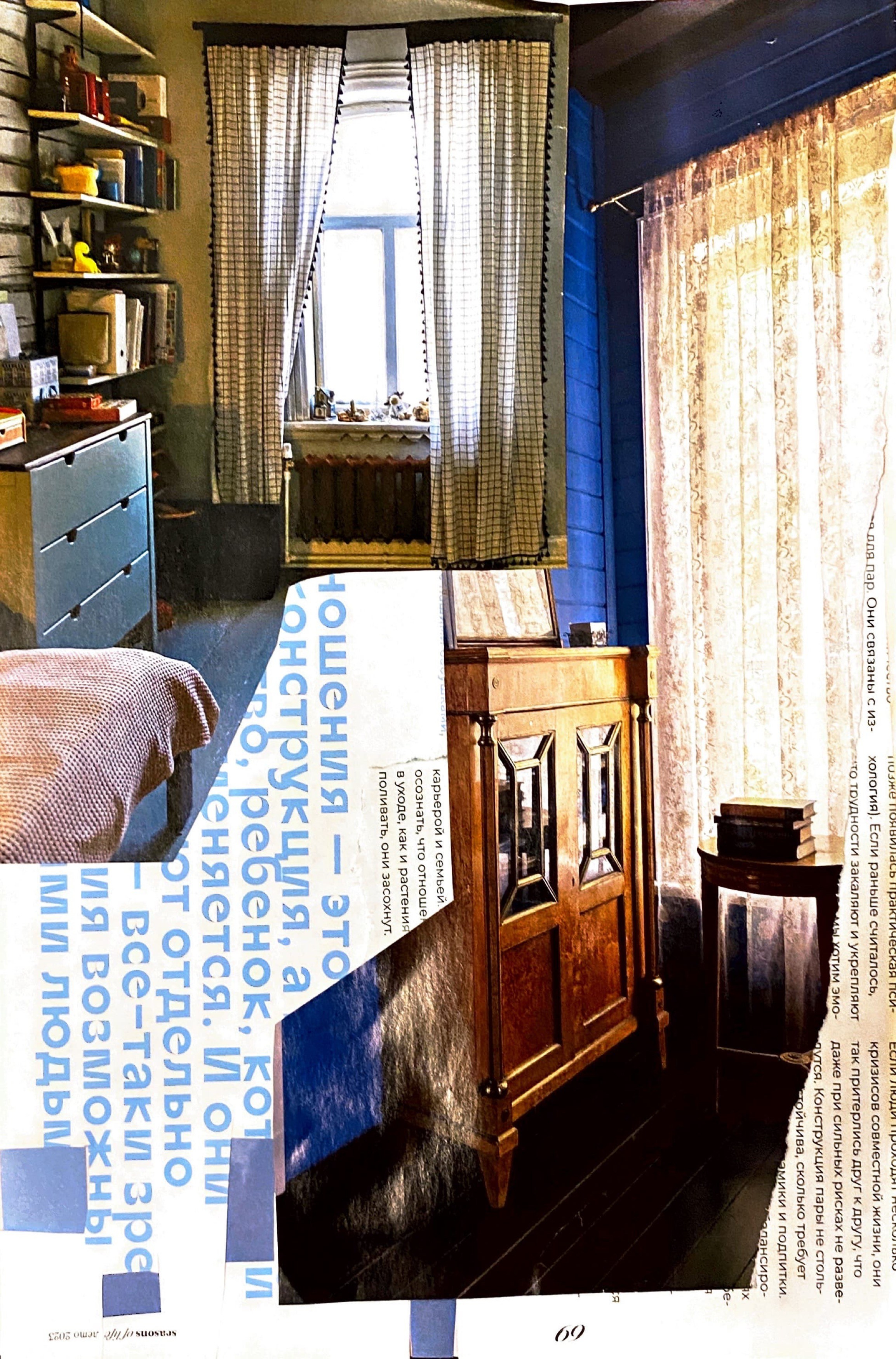 Коллажи. Мультидисциплинарная художница