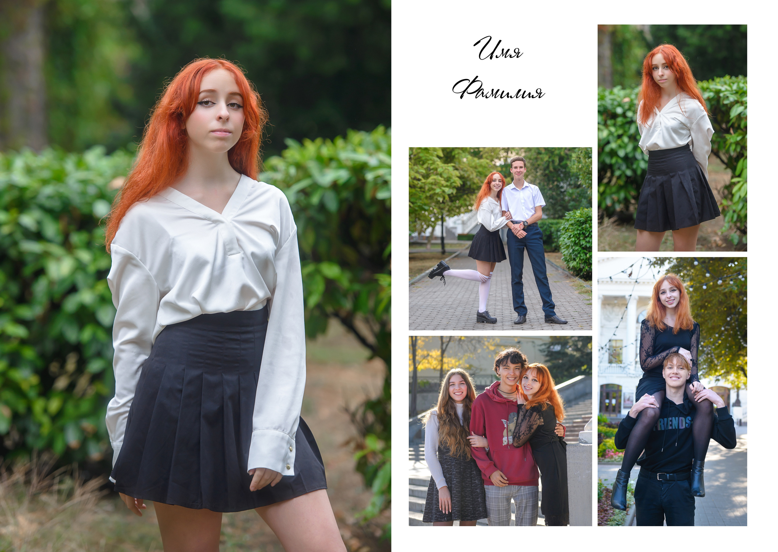 Max. Выпускные Альбомы Севастополь Альбатрос Альбом