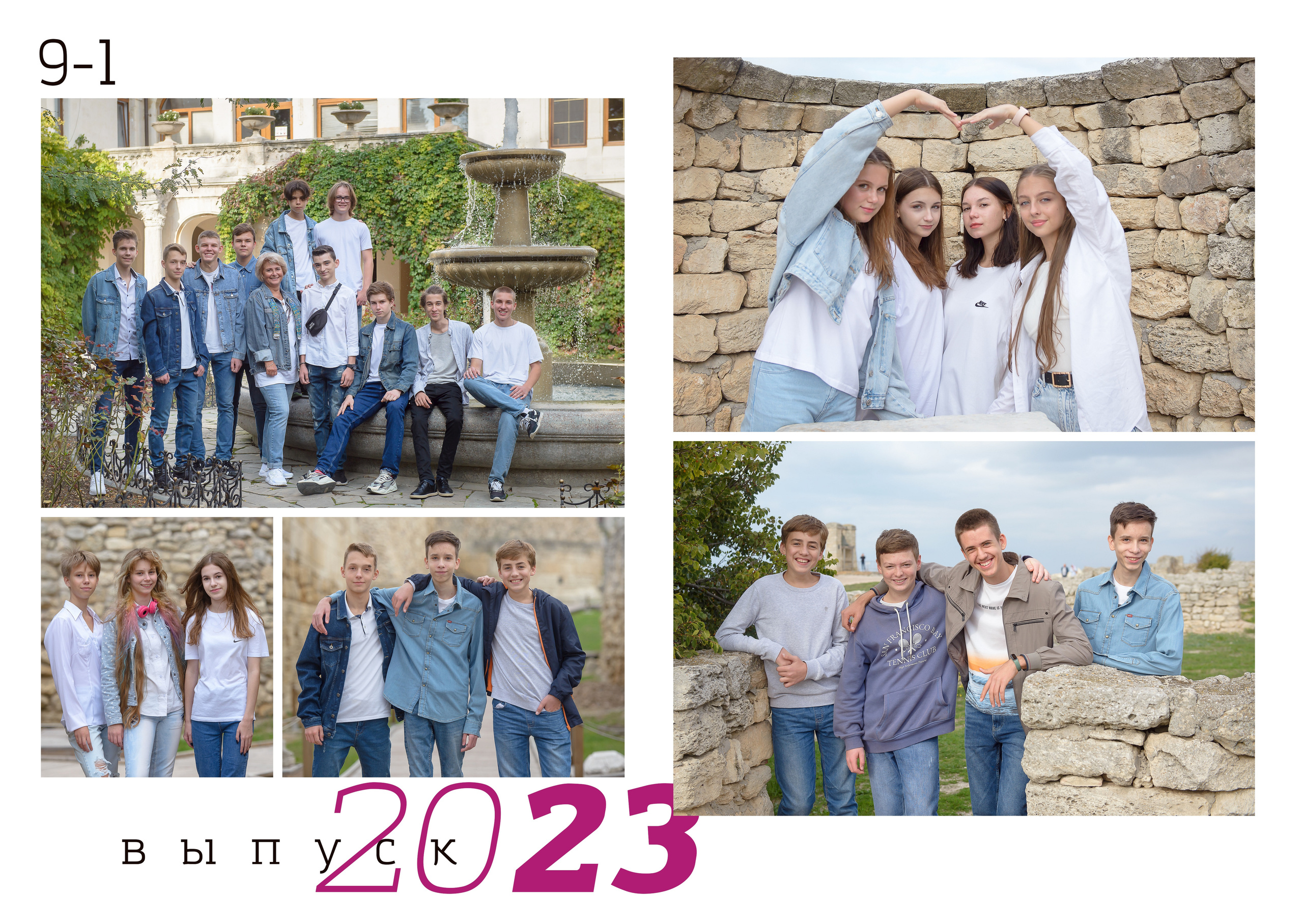 Genius. Выпускные Альбомы Севастополь Альбатрос Альбом