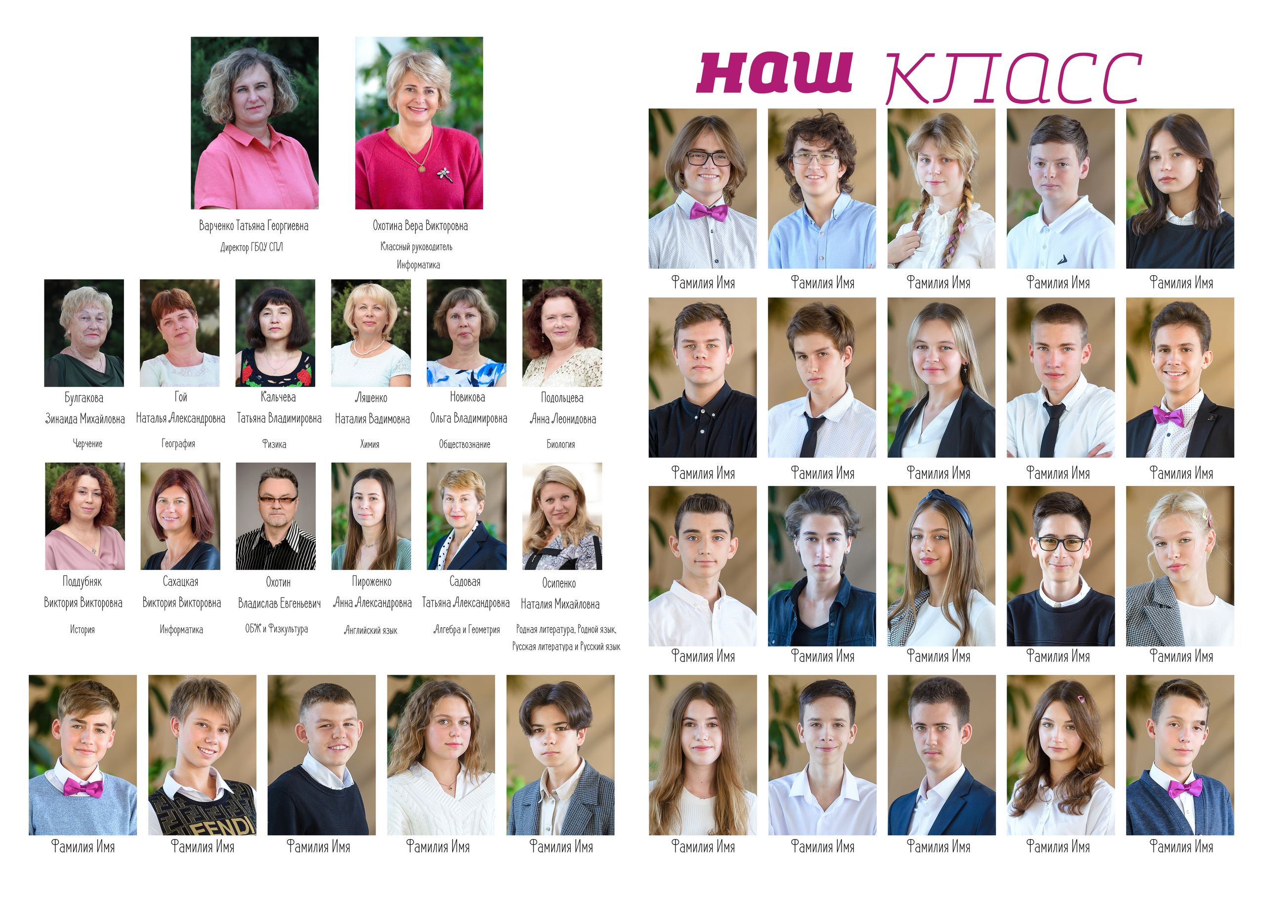 Genius. Выпускные Альбомы Севастополь Альбатрос Альбом