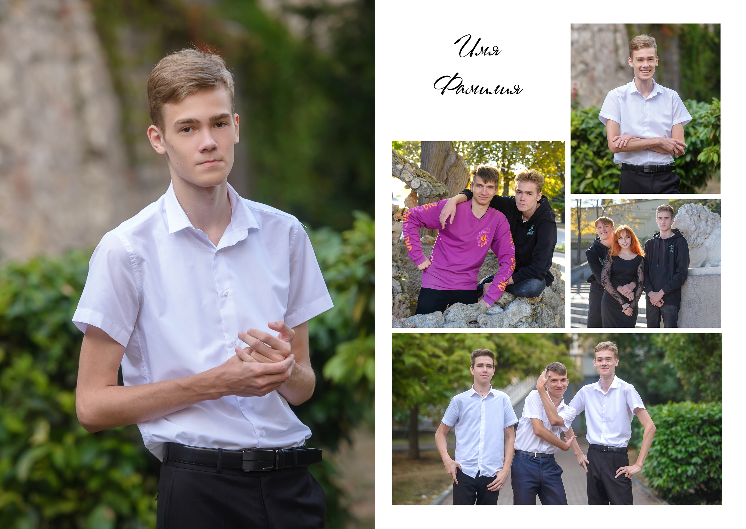 Max. Выпускные Альбомы Севастополь Альбатрос Альбом