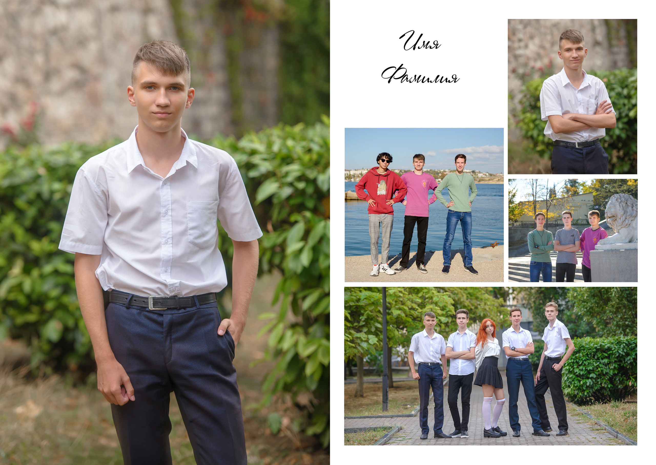 Max. Выпускные Альбомы Севастополь Альбатрос Альбом