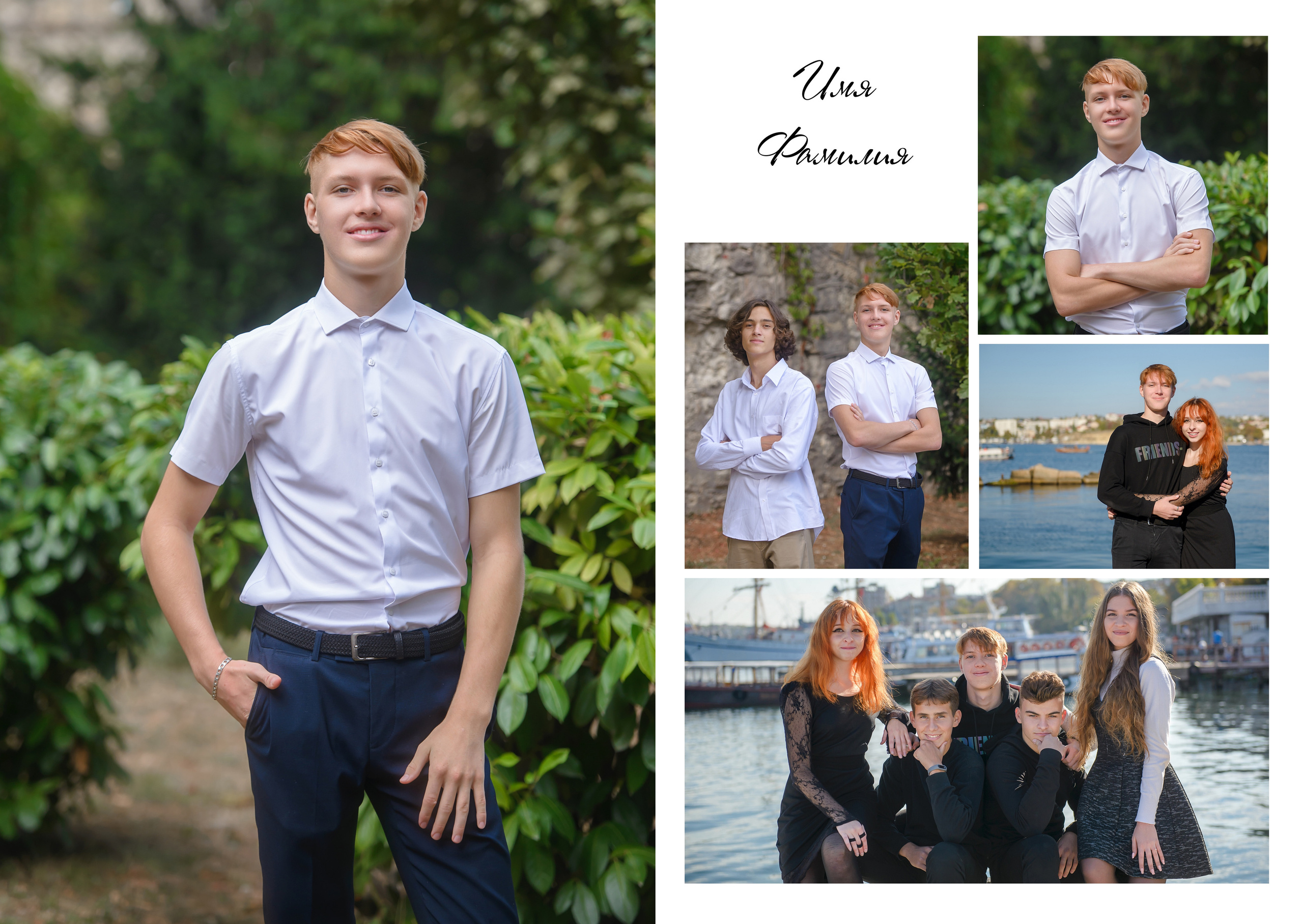 Max. Выпускные Альбомы Севастополь Альбатрос Альбом