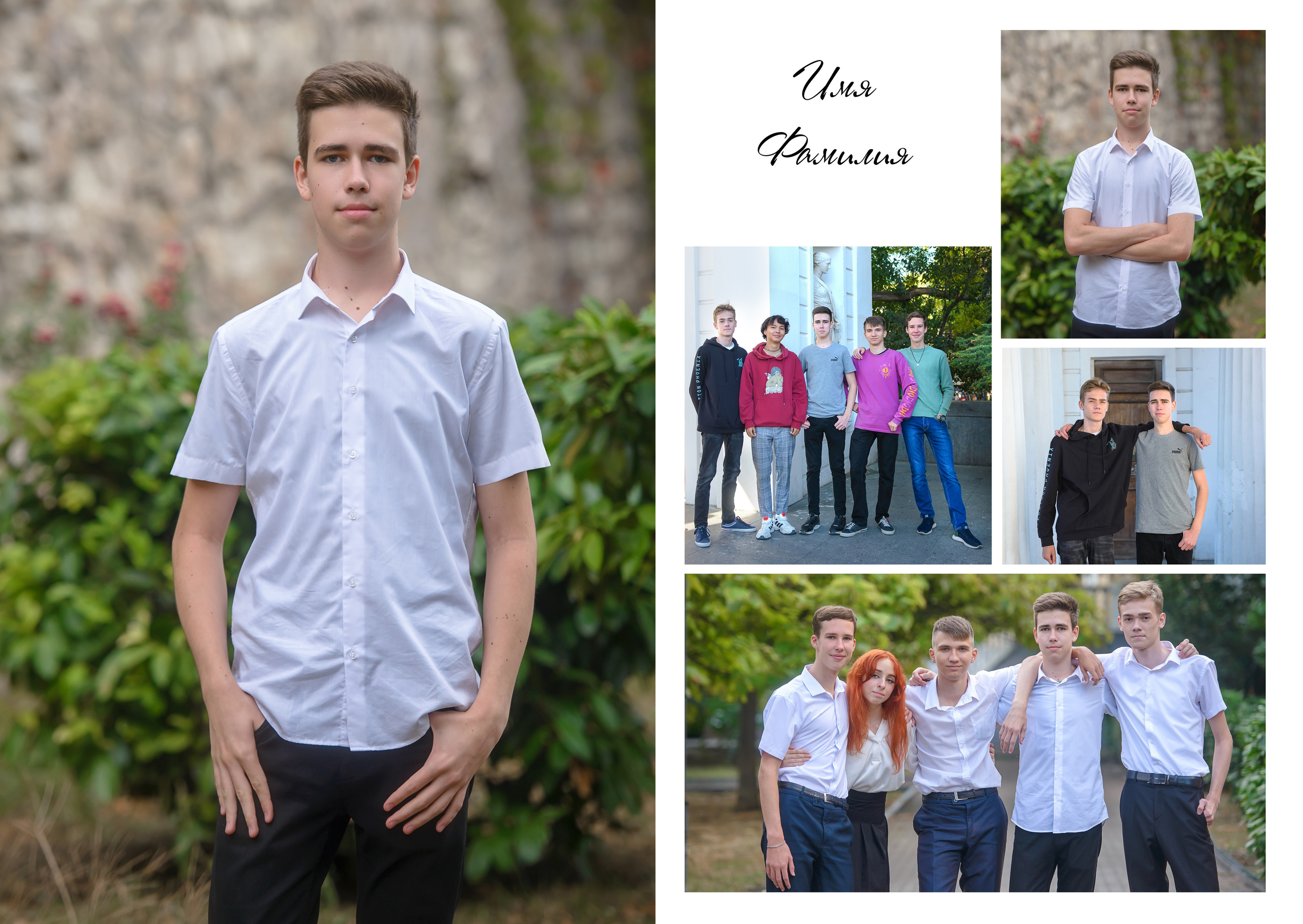 Max. Выпускные Альбомы Севастополь Альбатрос Альбом