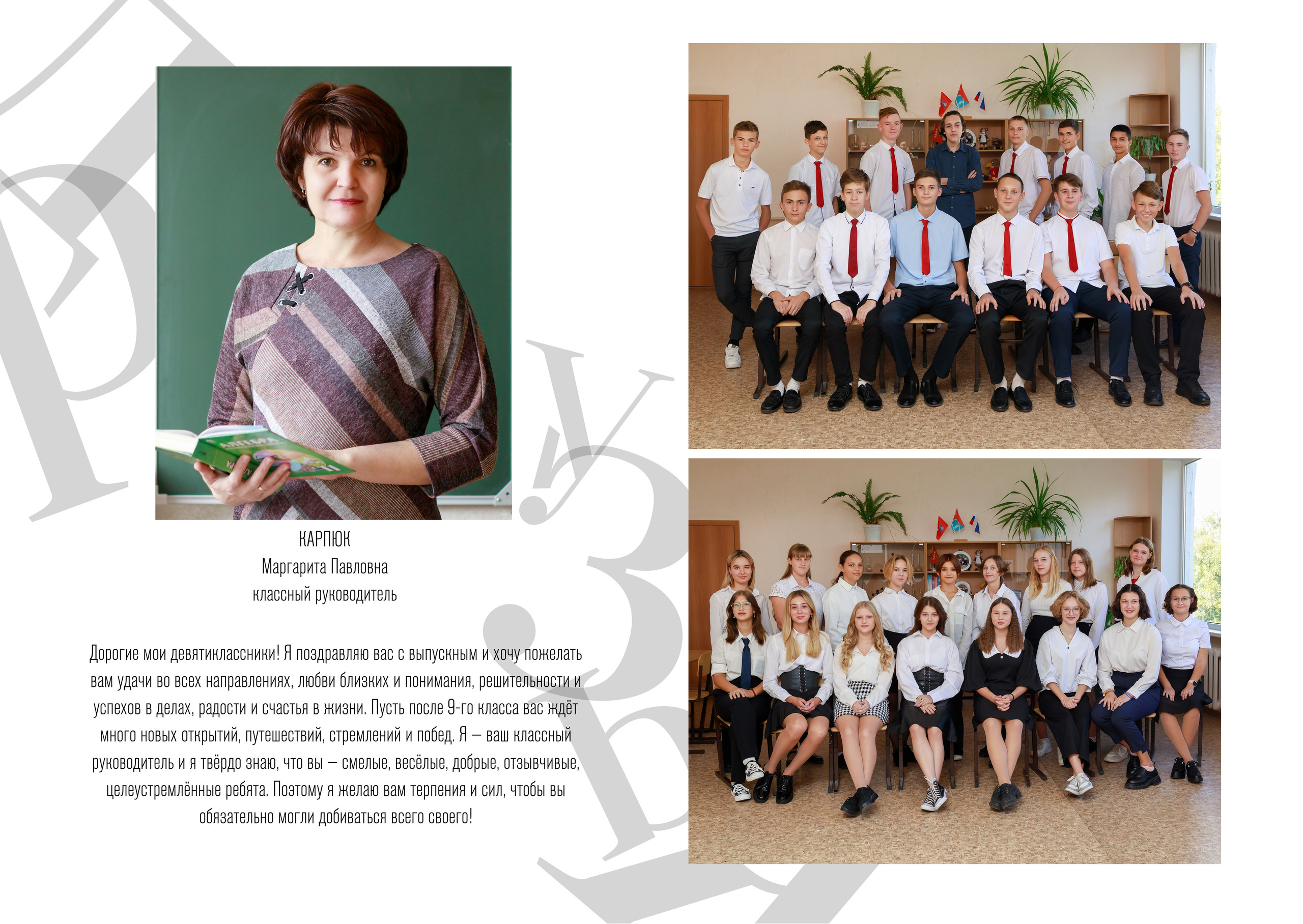 Выпускные альбомы Севастополь для 9 класса