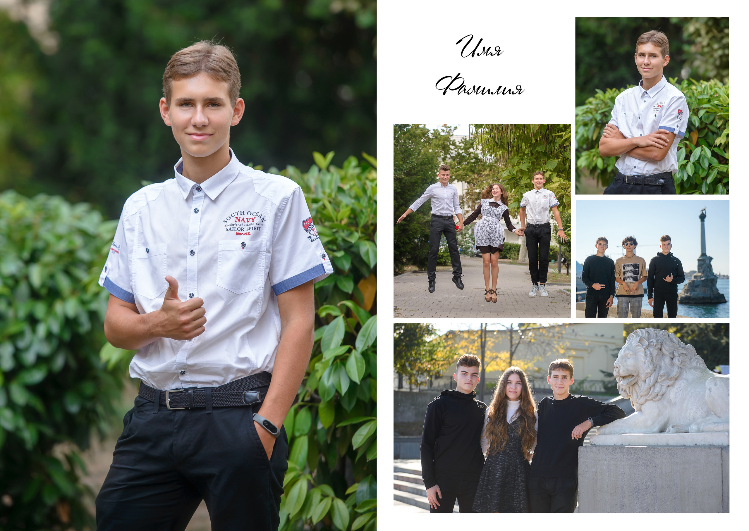 Max. Выпускные Альбомы Севастополь Альбатрос Альбом