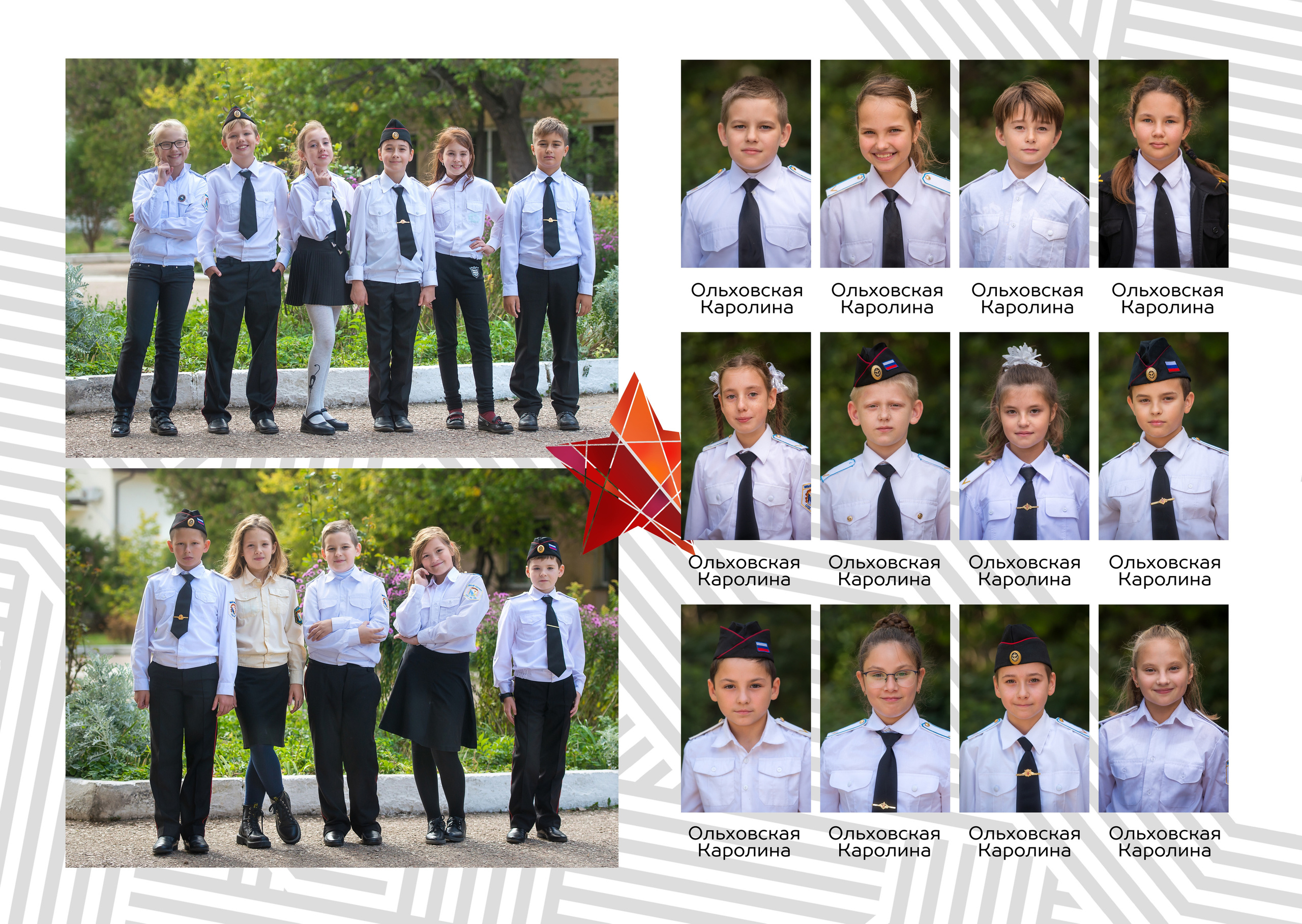 Выпускной альбом для кадетского 9 класса 60 школы 