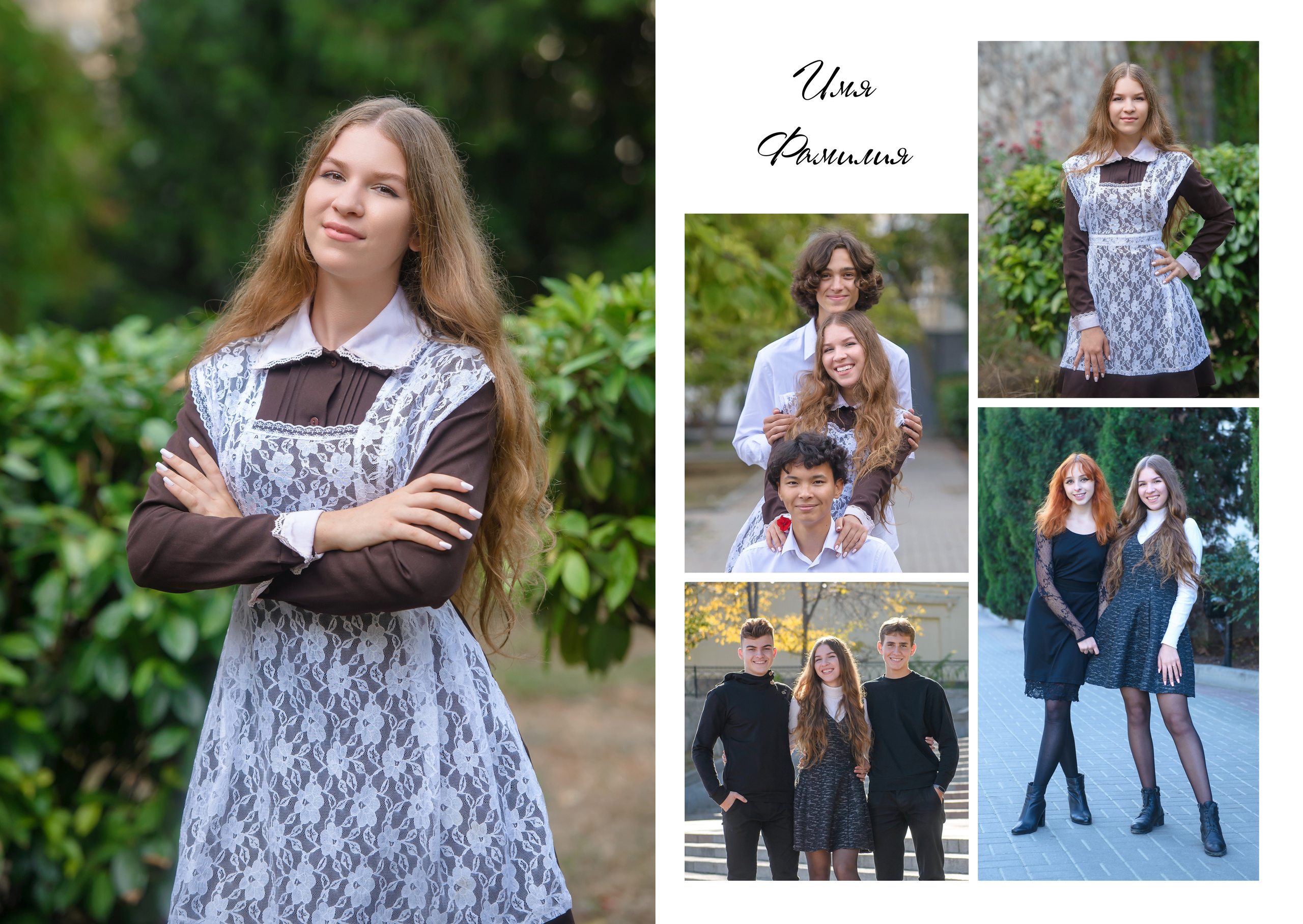 Max. Выпускные Альбомы Севастополь Альбатрос Альбом