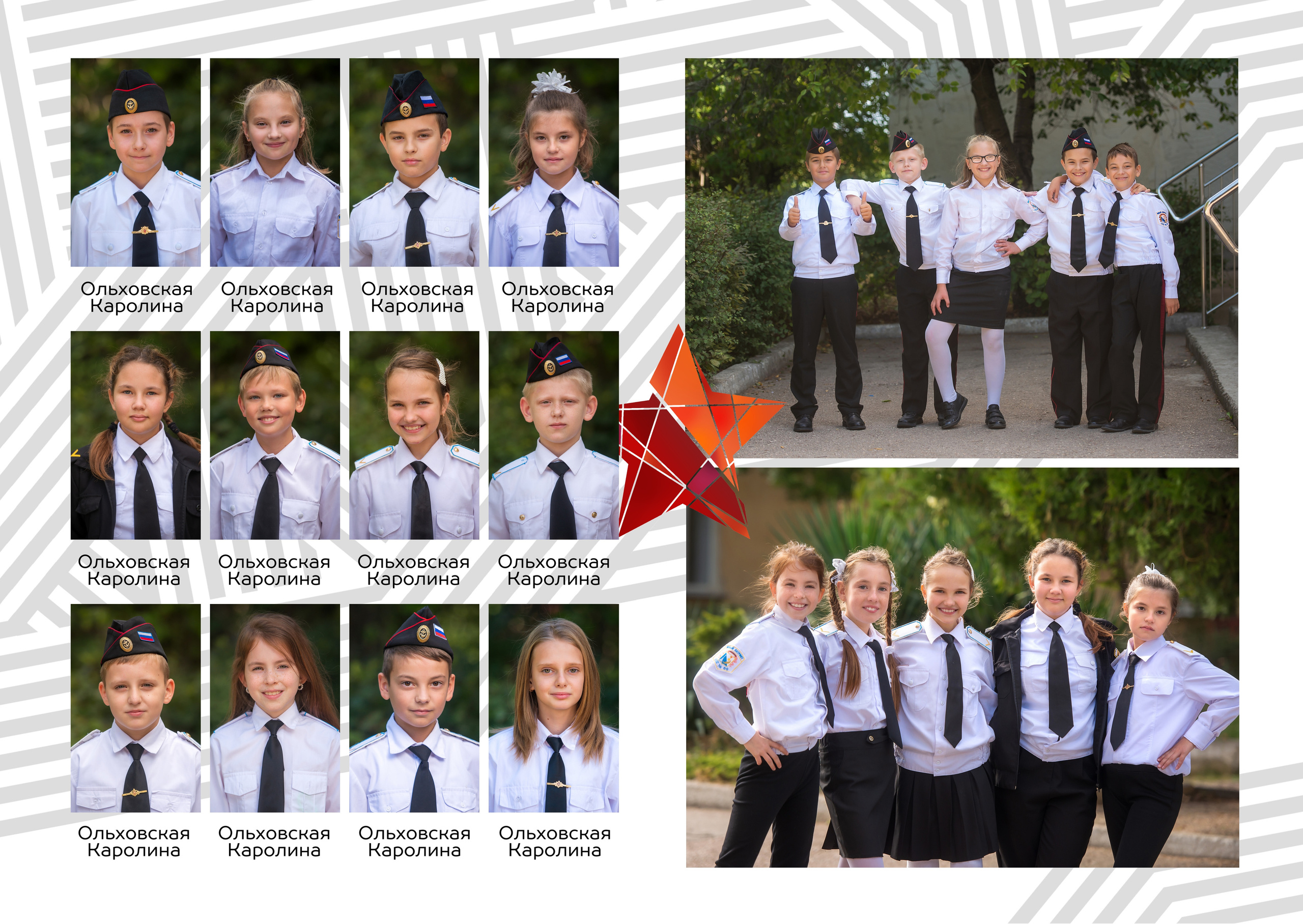 Выпускной альбом для кадетского 11 класса 60 школы Севастополя