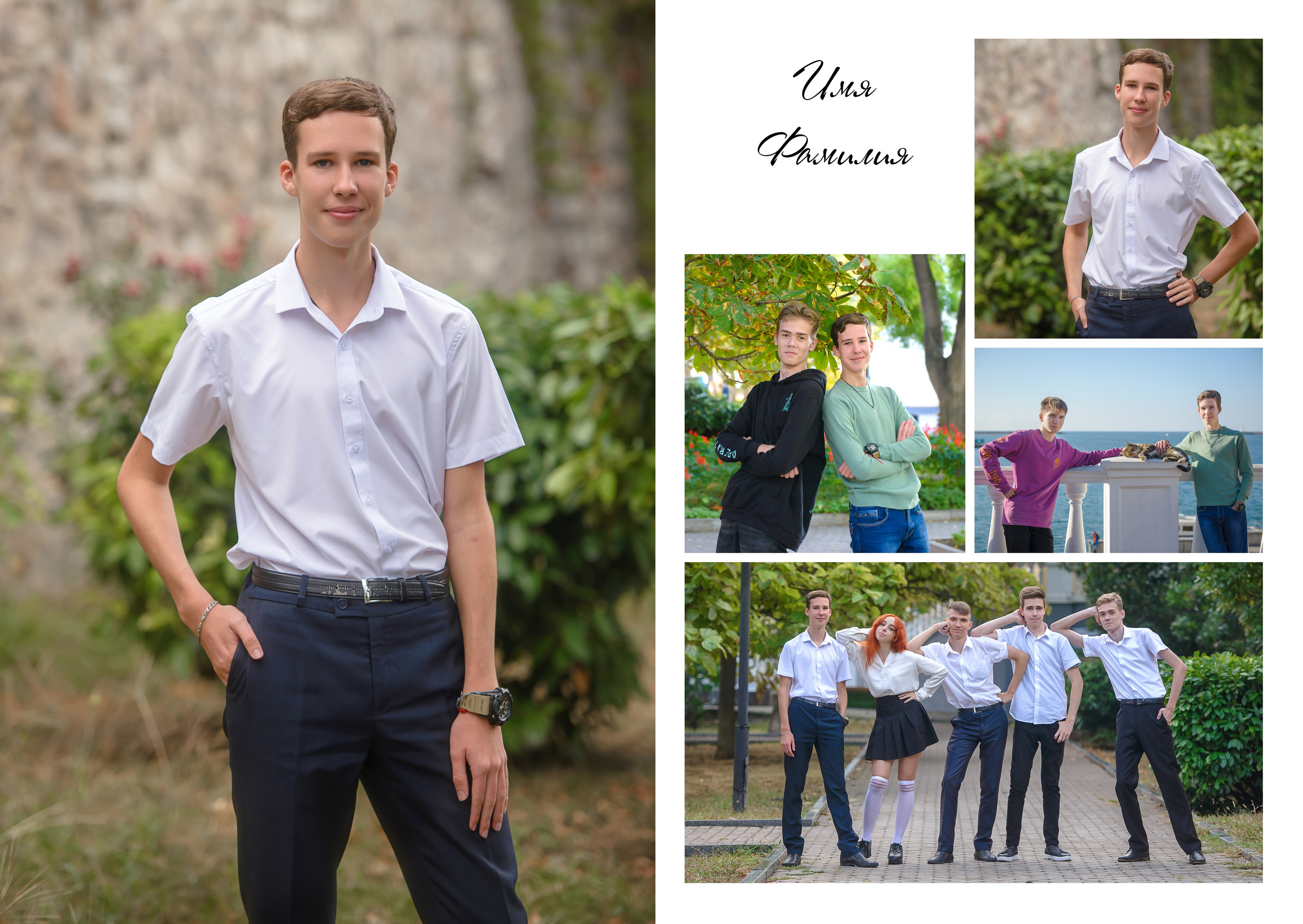 Max. Выпускные Альбомы Севастополь Альбатрос Альбом