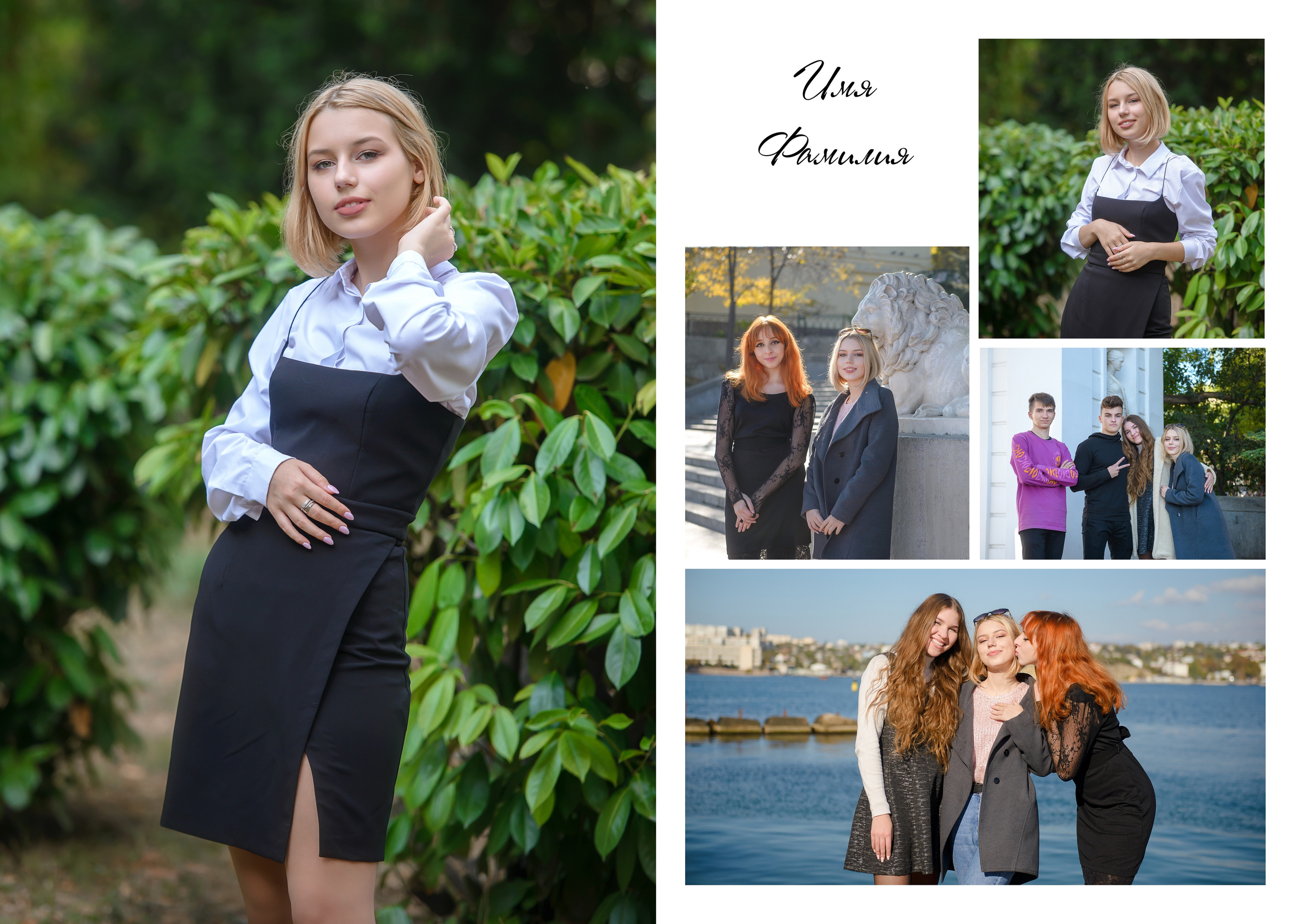 Max. Выпускные Альбомы Севастополь Альбатрос Альбом