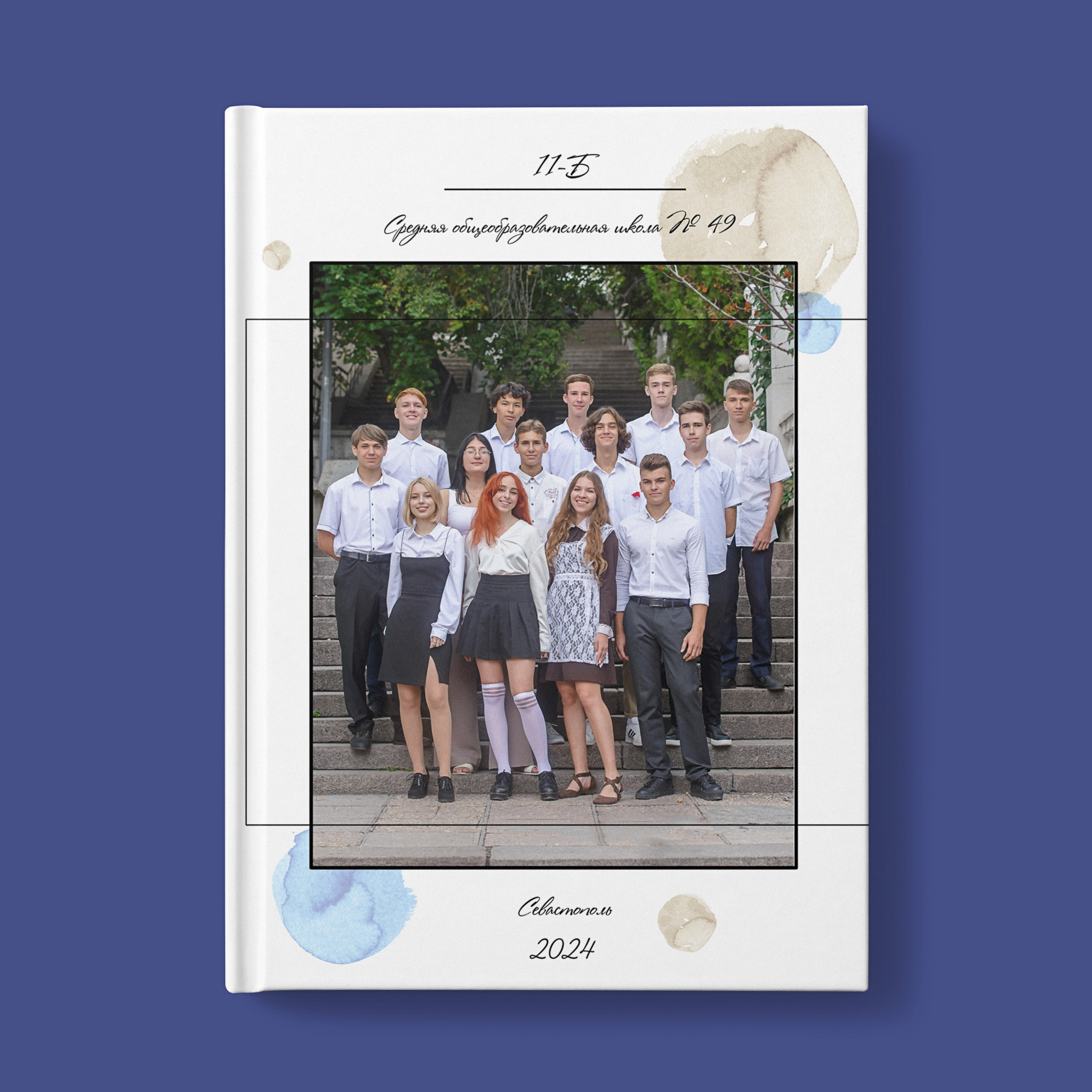 Max. Выпускные Альбомы Севастополь Альбатрос Альбом