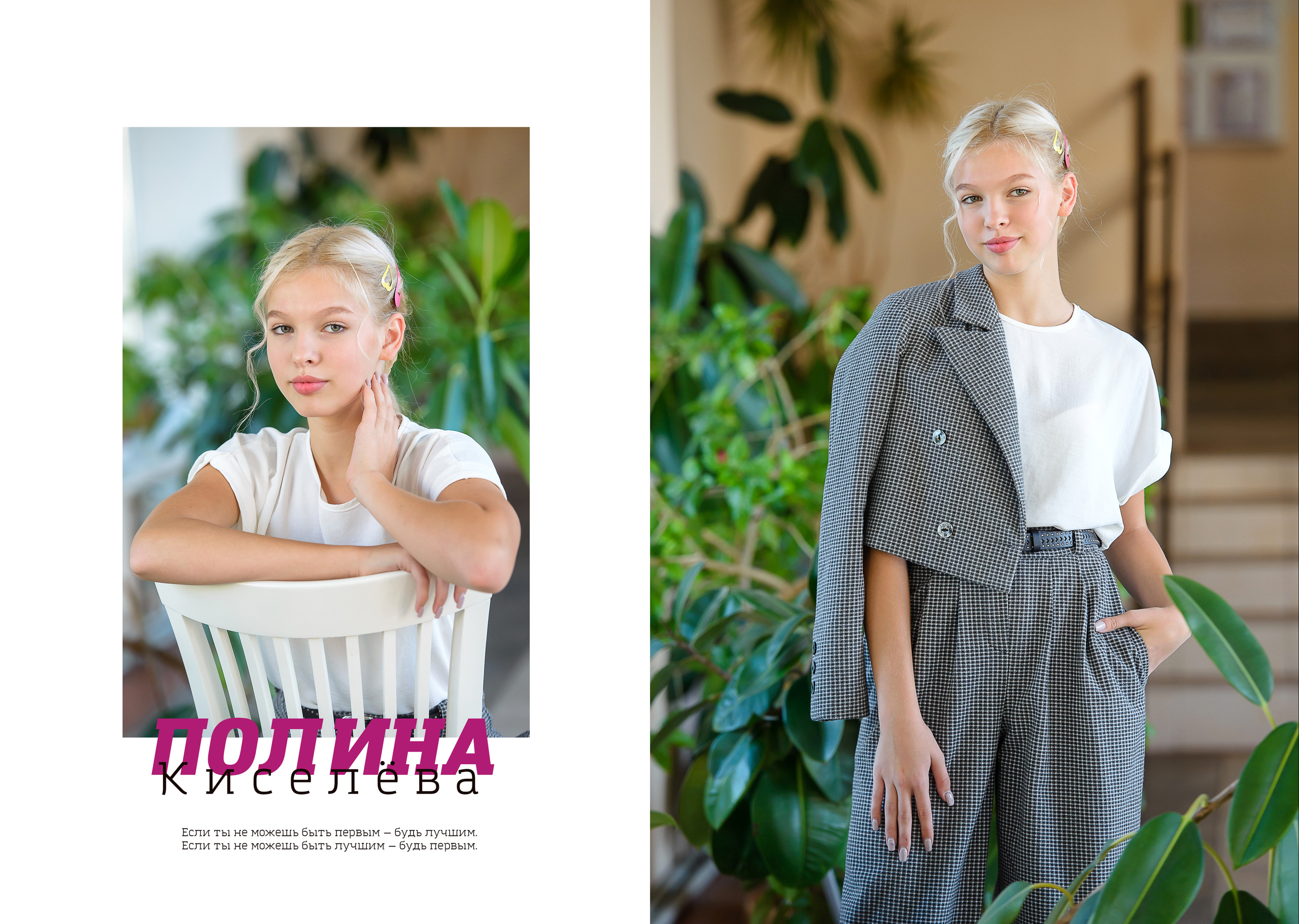 Genius. Выпускные Альбомы Севастополь Альбатрос Альбом