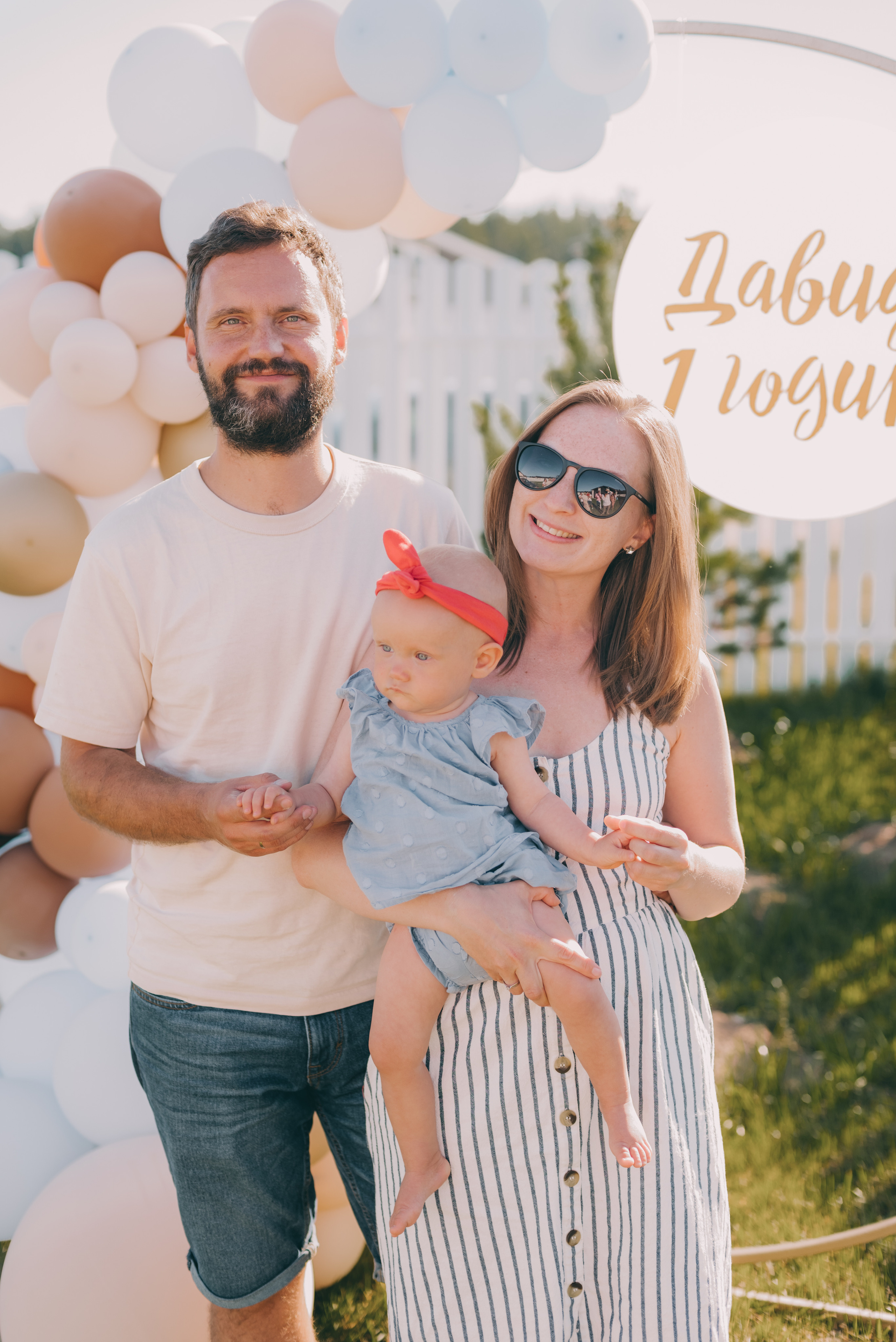 Фотосессия дня рождения. Фотограф Юлия Кондратьева