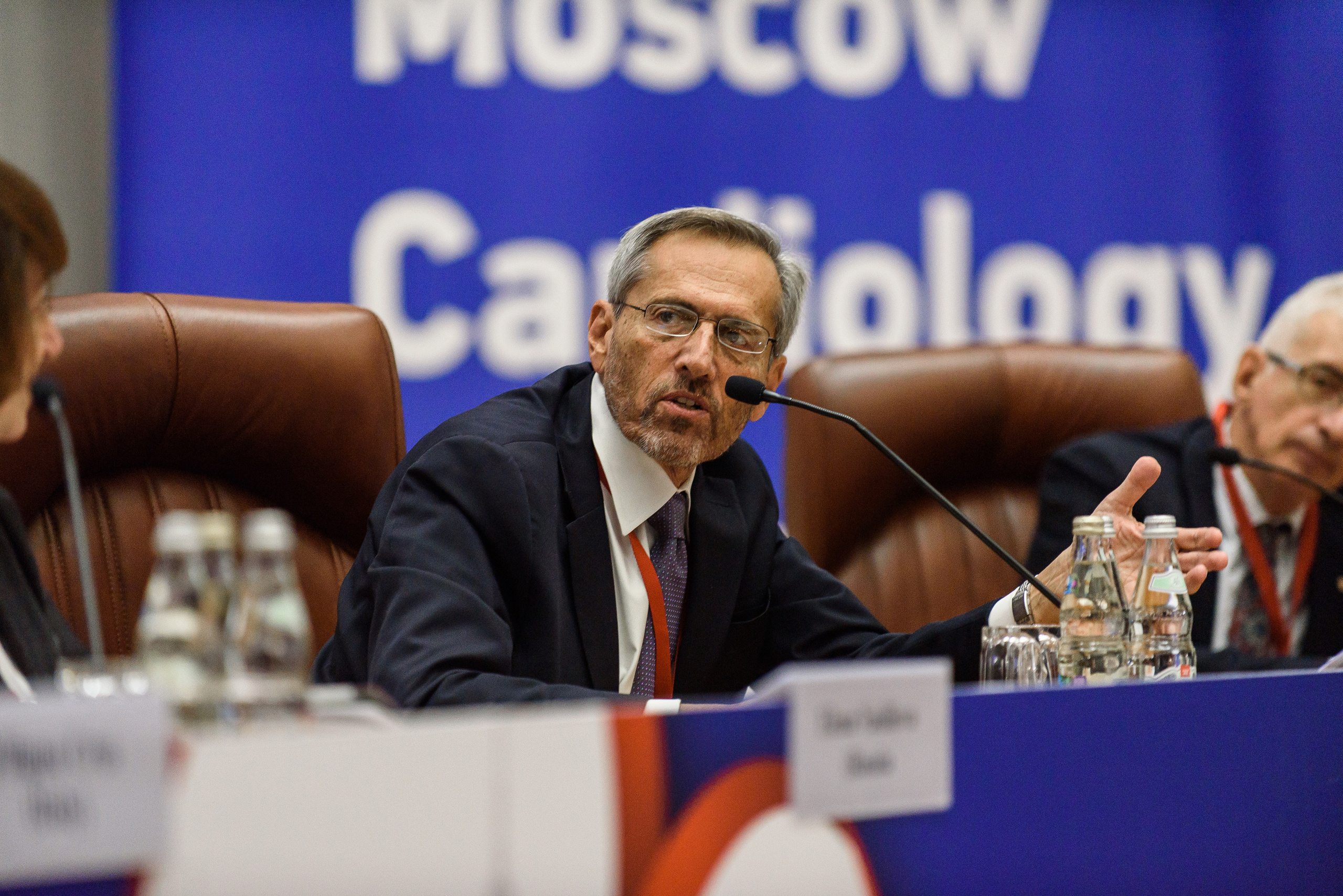 Конференции, бизнес-мероприятия. Главная