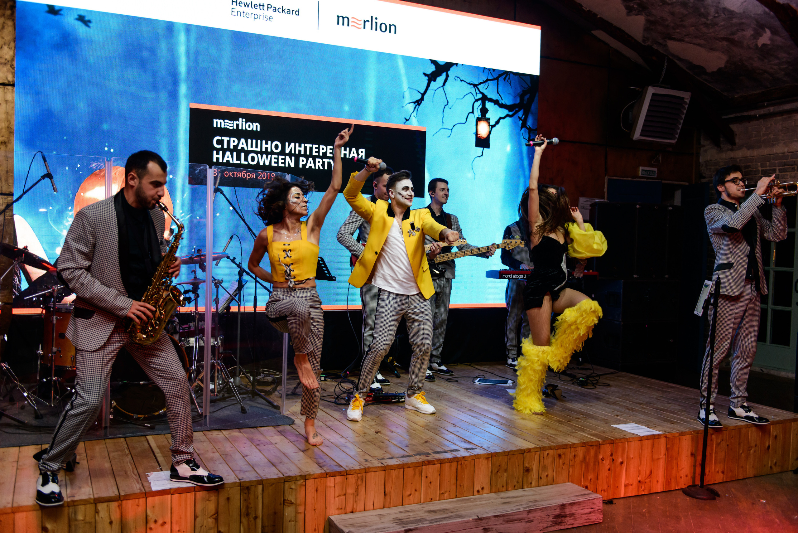 Корпоративы, события. Главная