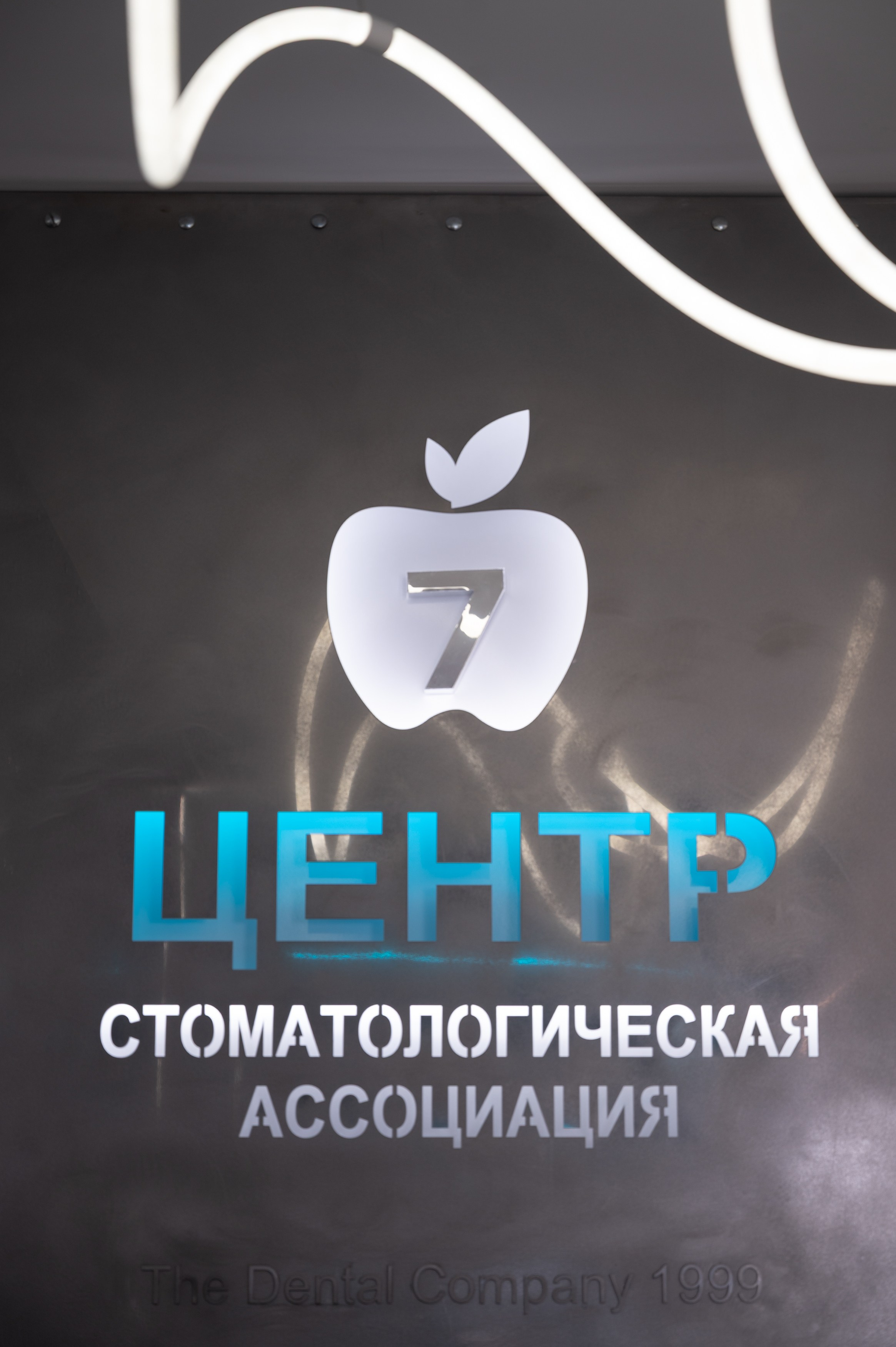 «Свой человек» SMM-агенство