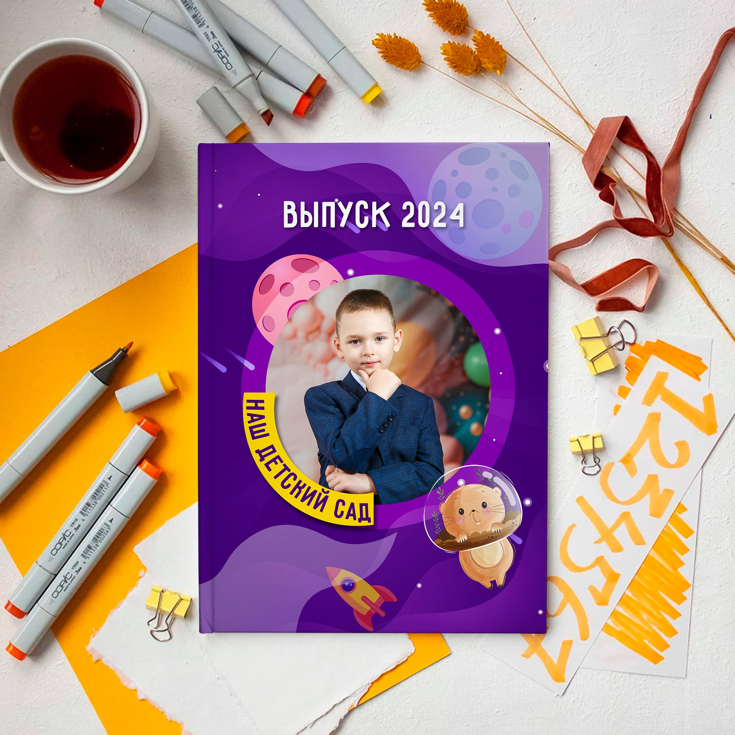 «Космос». Выпускные альбомы в Донецке и ДНР. Фотограф Донецк и ДНР