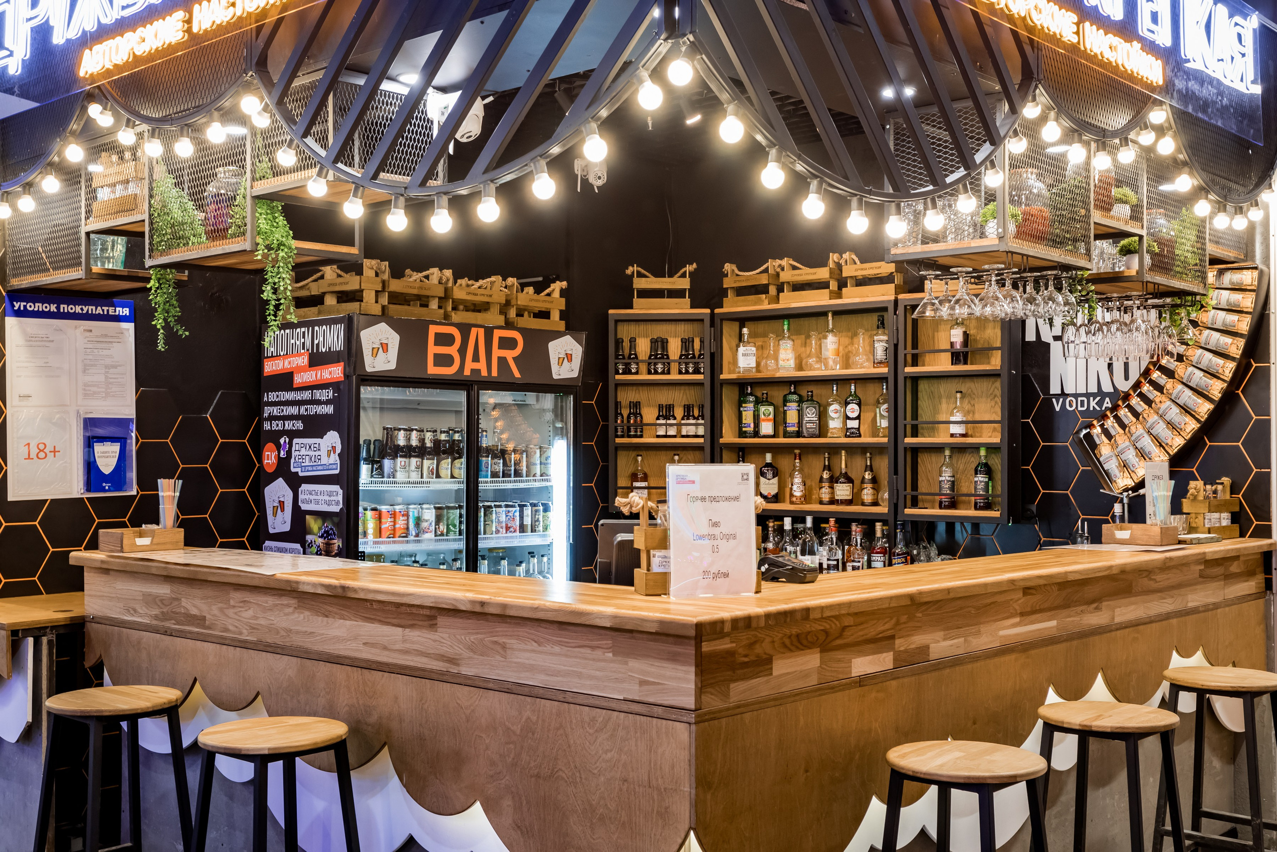 Фотосъемка для бара Дружба крепкая в ТЦ Нора. Интерьеры, Контент, Портреты | Фотограф в Москве Дани Терно