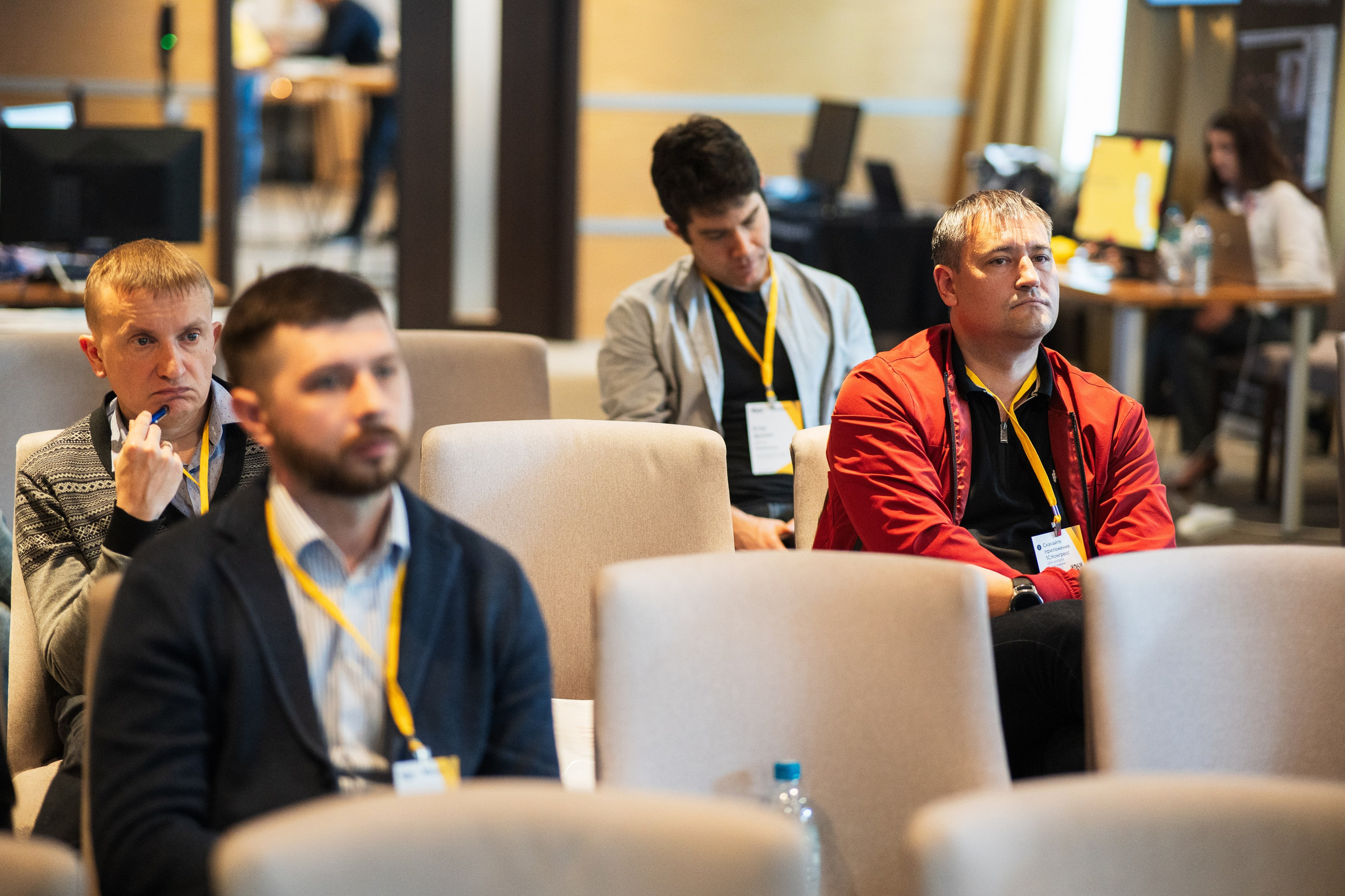 Конференция | 1С. Фотограф на любое событие в Кемерово