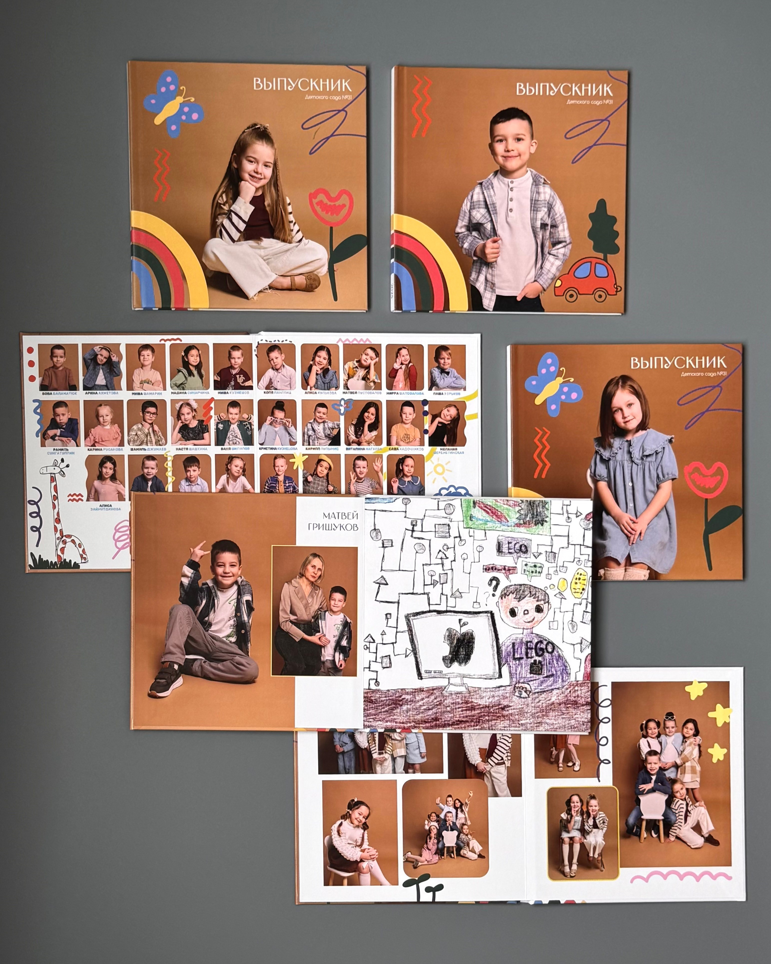 Выпускные фотокниги. Фотограф Анна Рублева