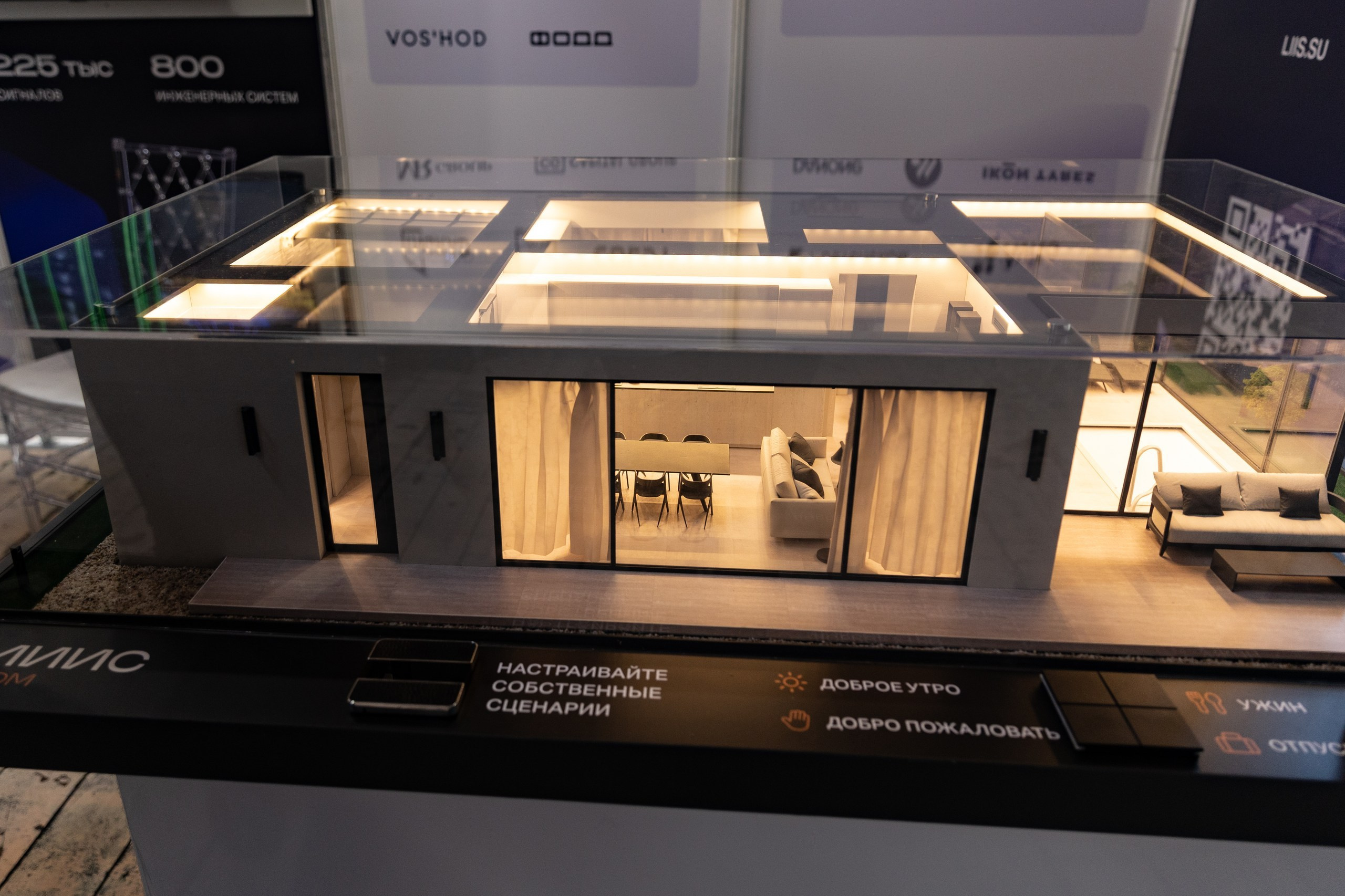 Hi-Tech Building 2025. Свадебный и семейный фотограф