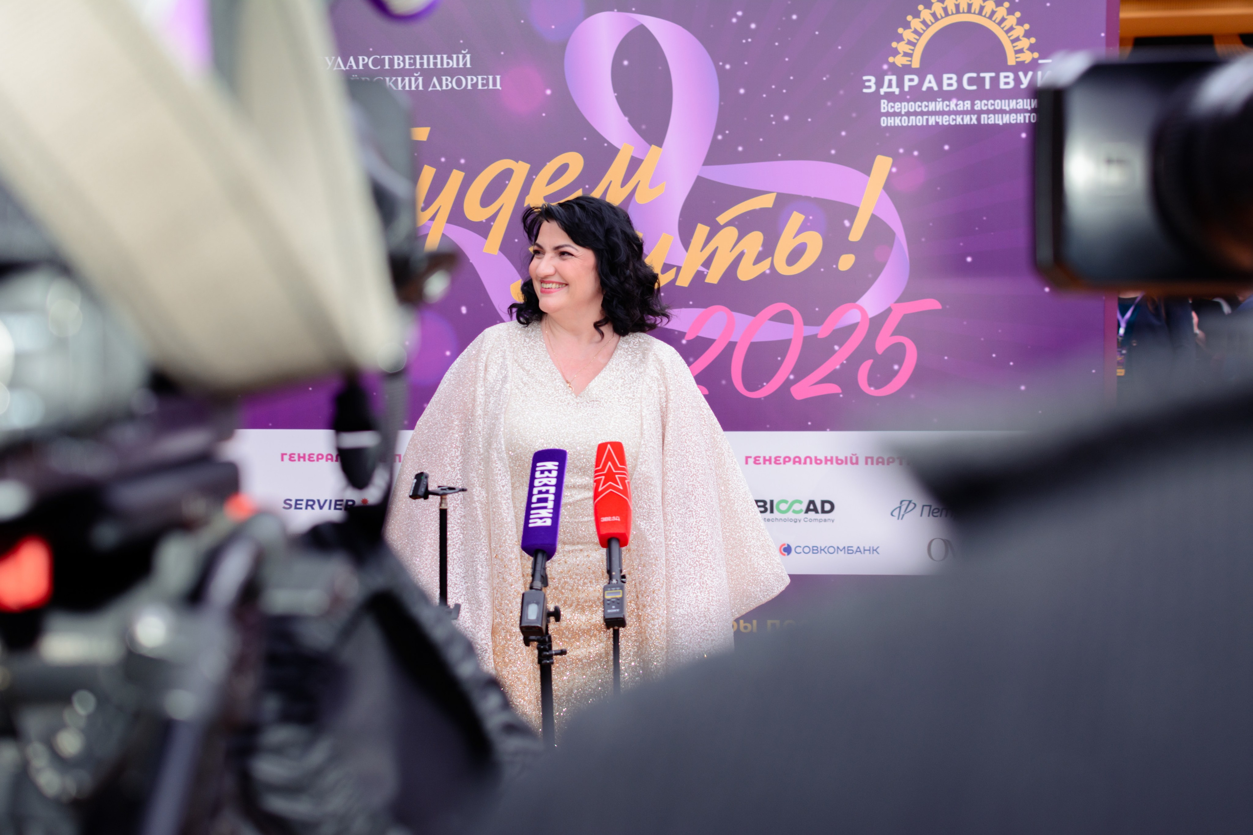 Премия «Будем жить» 2025 г. Государственный Кремлевский Дворец. Портретный и репортажный Фотограф в Москве Александра Комарницкая