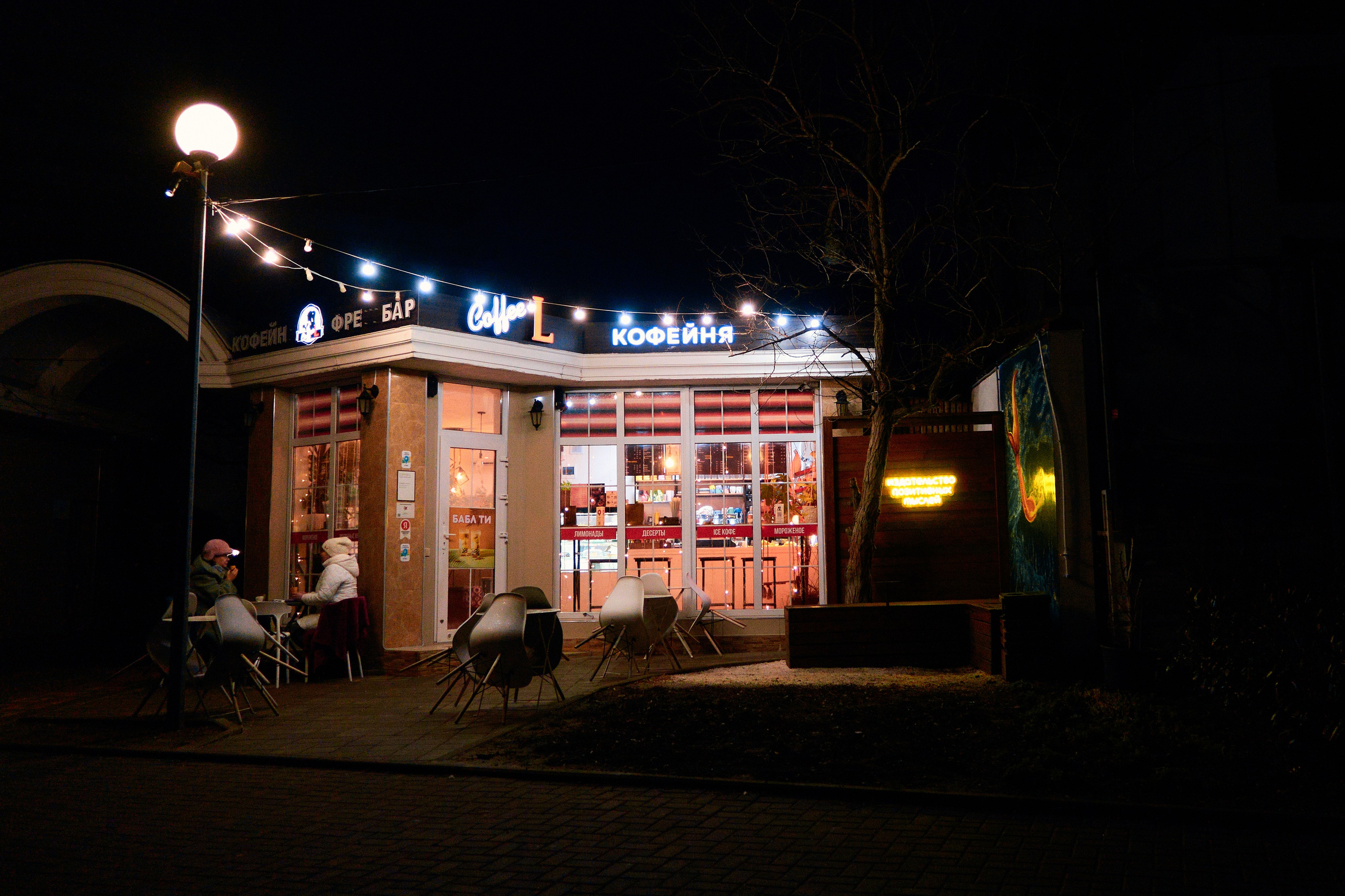 Фотографии улиц и пляжей Анапы. Профессиональный фотограф в Анапе Артем Ковальский