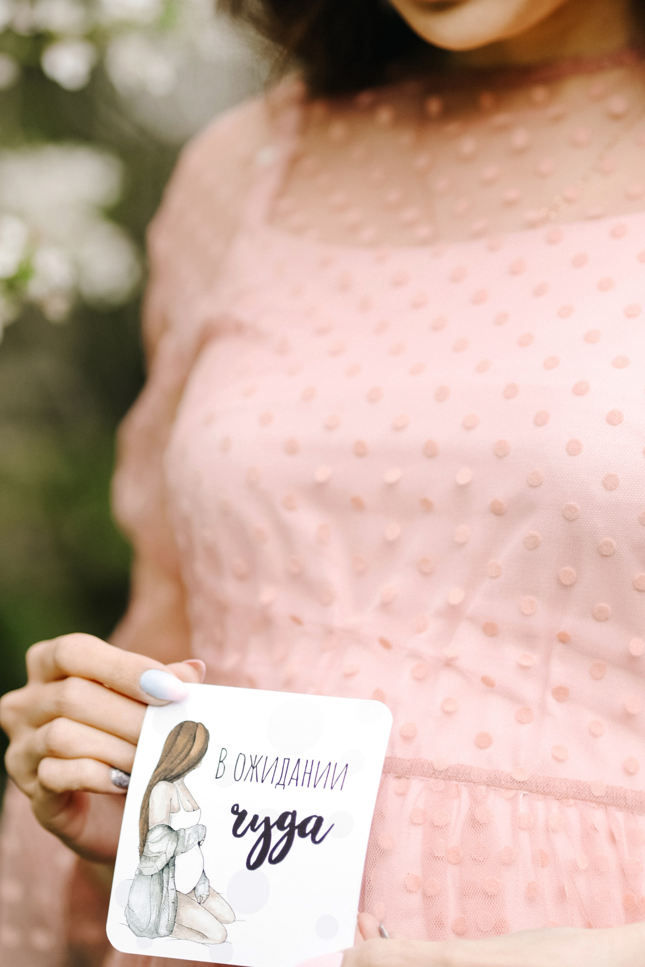 Фотосъёмка беременности. Фотограф Елена Кириллова