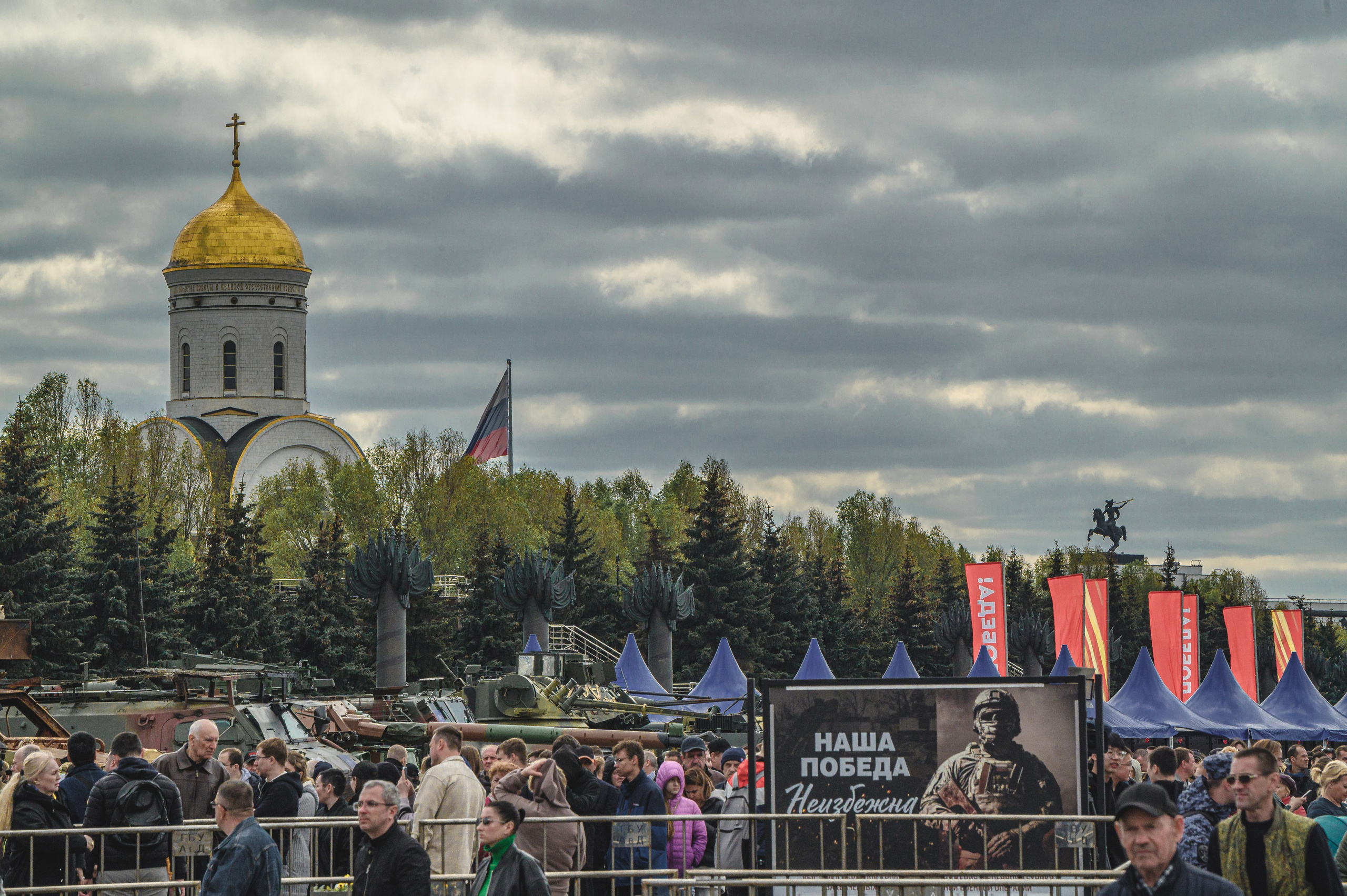 Поклонная гора. Выставка техники 2024 (Москва). Репортаж | фотосъемка в Москве и РФ | Фотограф Александр Емелькин