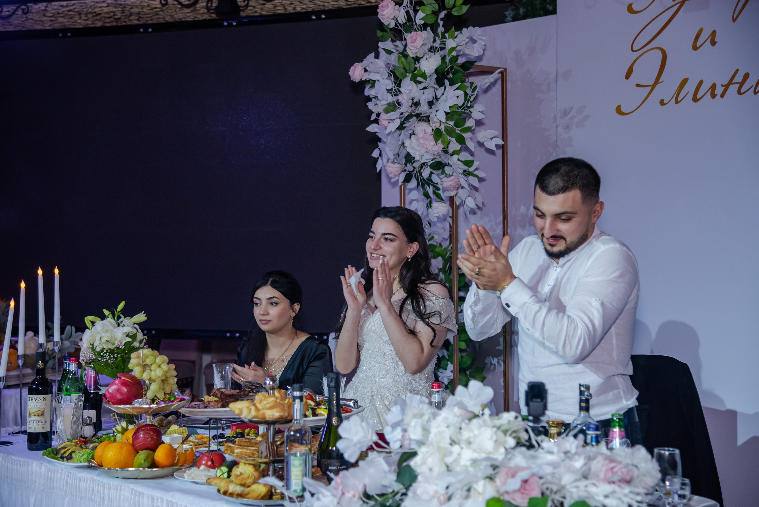 Эдгар и Элина. Фотограф Галина Нестерова