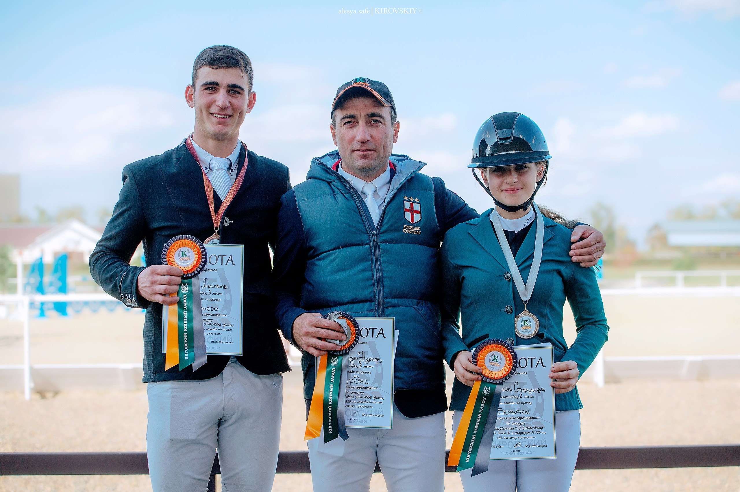 Кировский конный завод. Конный фотограф Alesya Safe