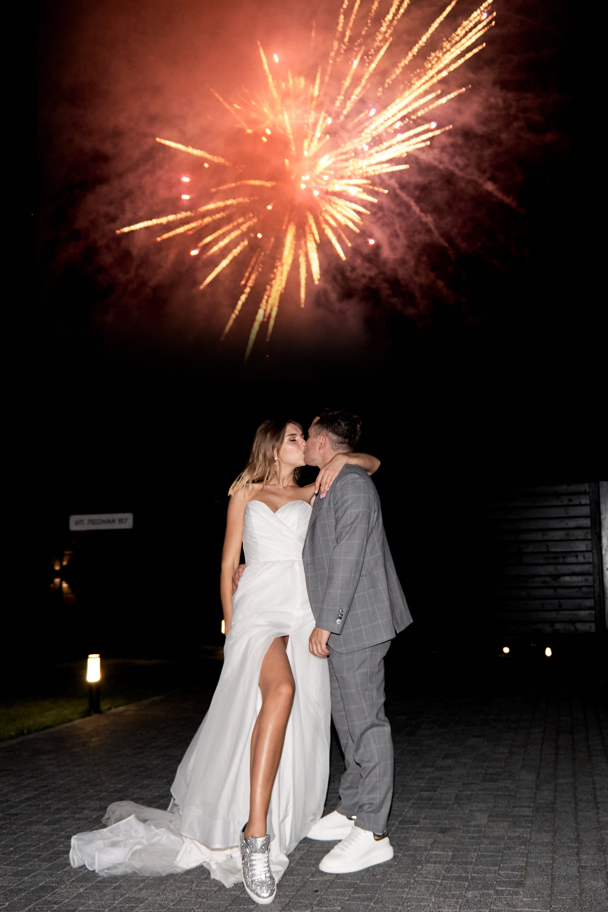 Анна и Александр