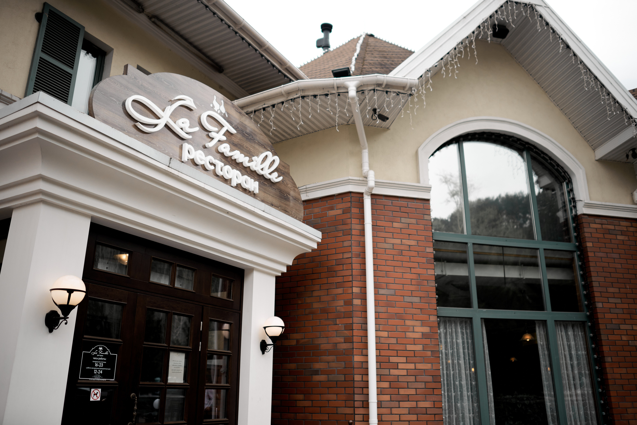 Анастасия и Дмитрий. Свадебный фотограф Александр Браво