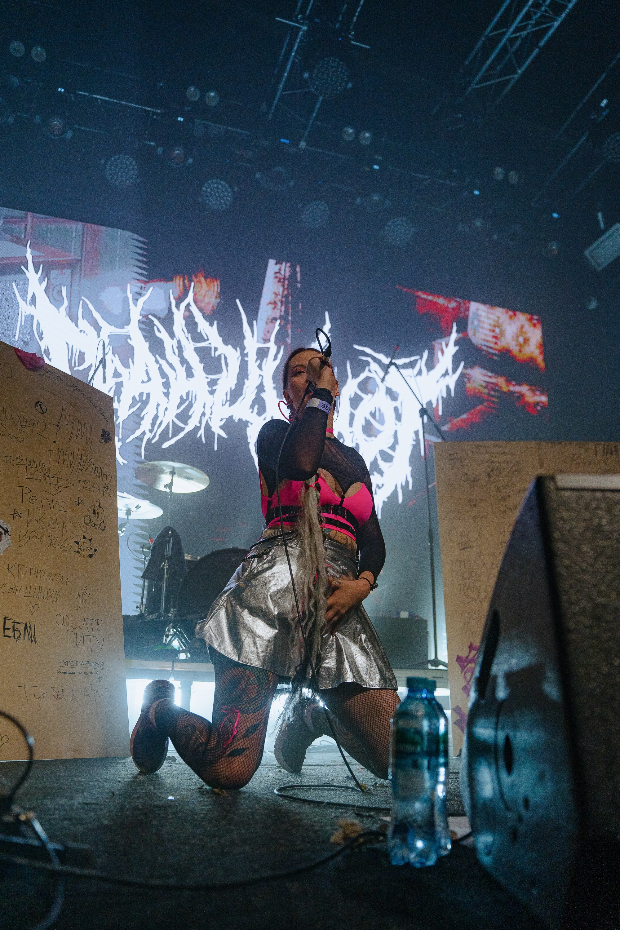 Панцушот. Рассвет. 04.10.2025. Главная