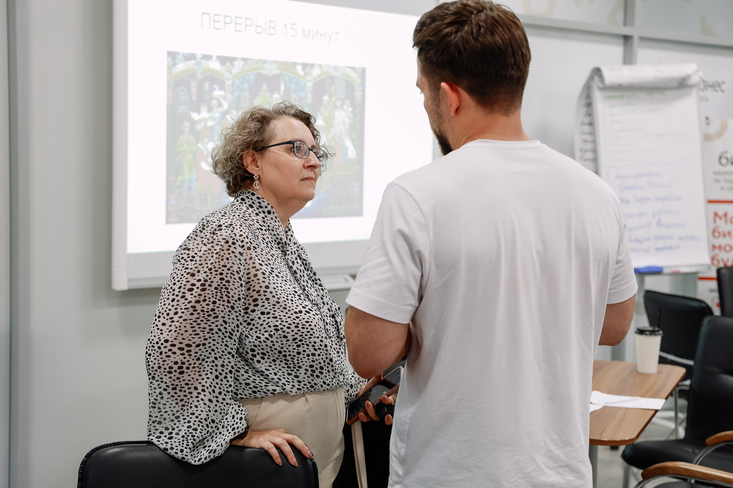 Тренинг в Моем Бизнесе. Фотограф Юлия Мальцева