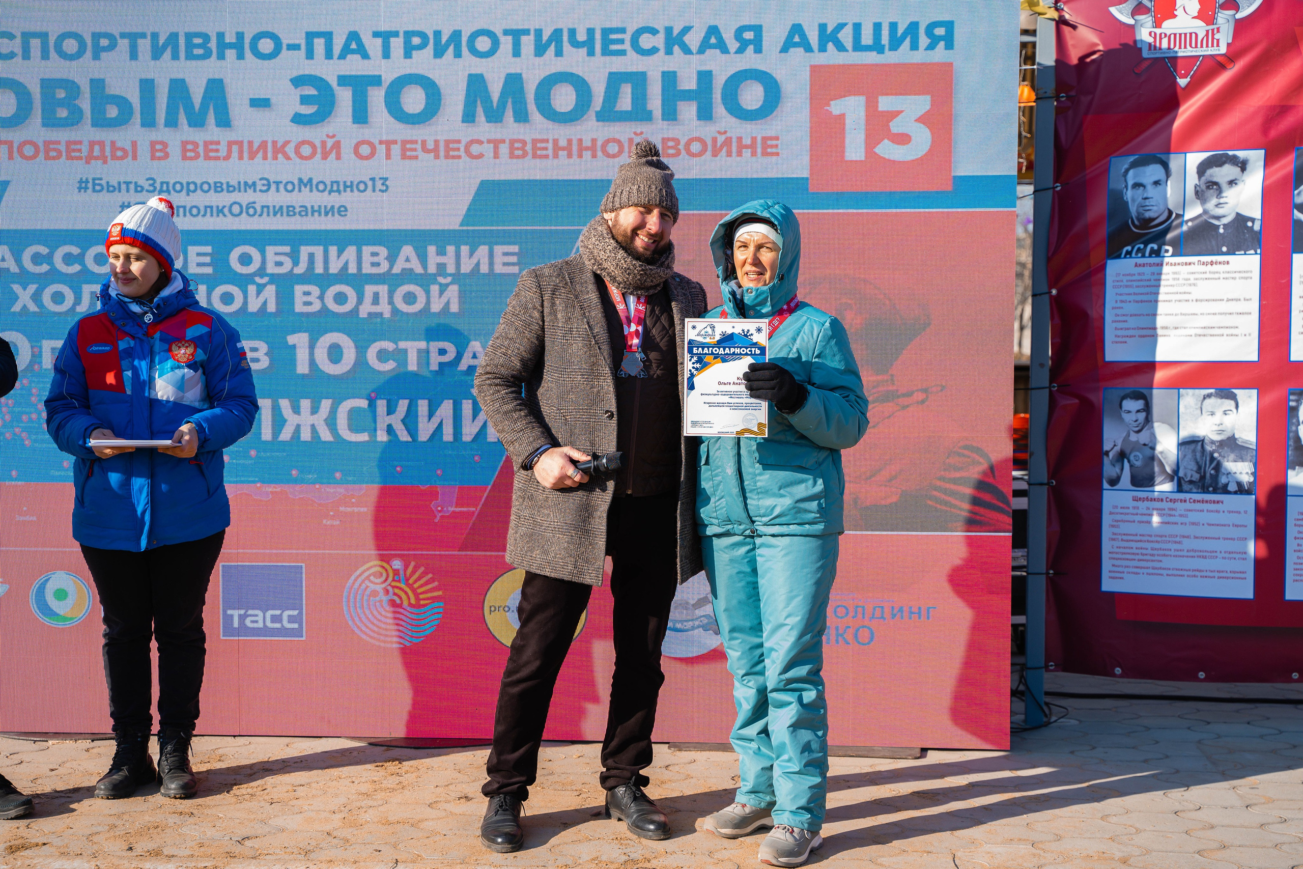 Моржеран. Shmeleva.ph Фотограф Волгоград и Волжский — Анна Шмелева