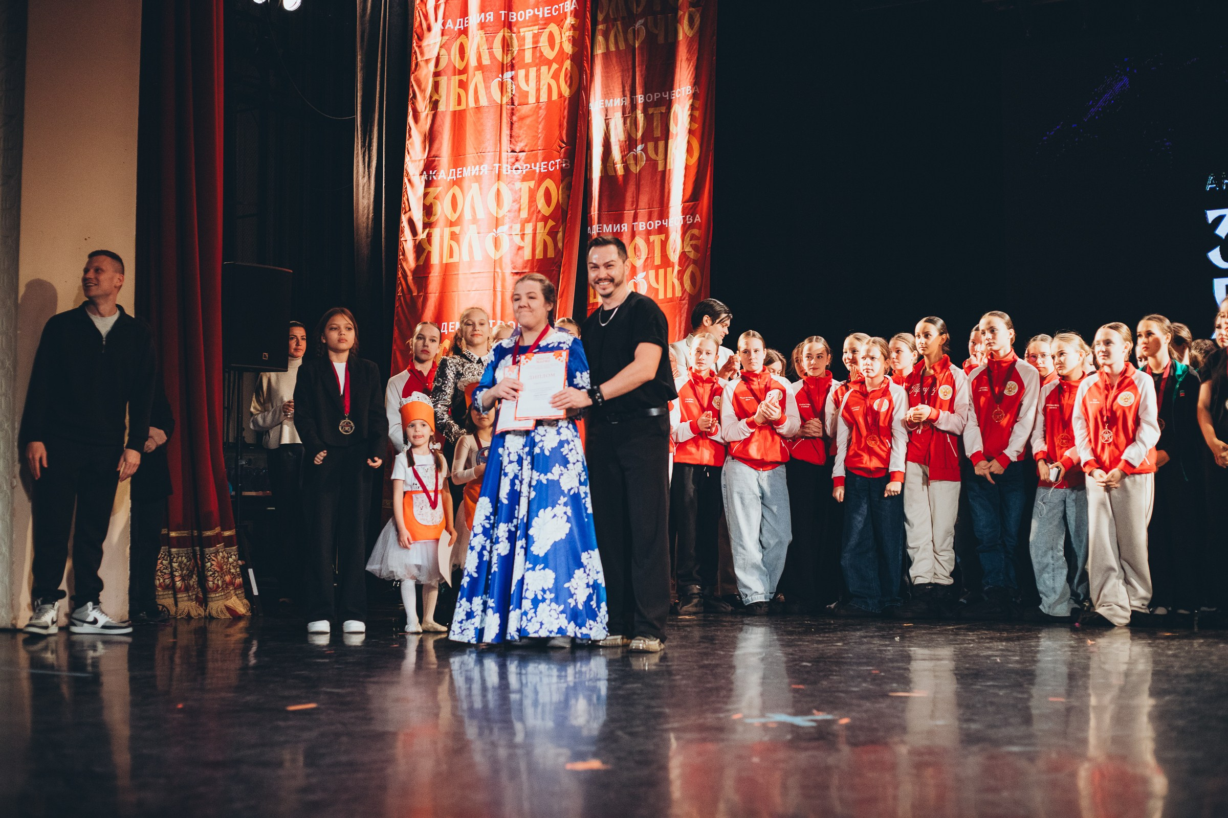 9 ноября, г. Екатеринбург. Золотое яблочко