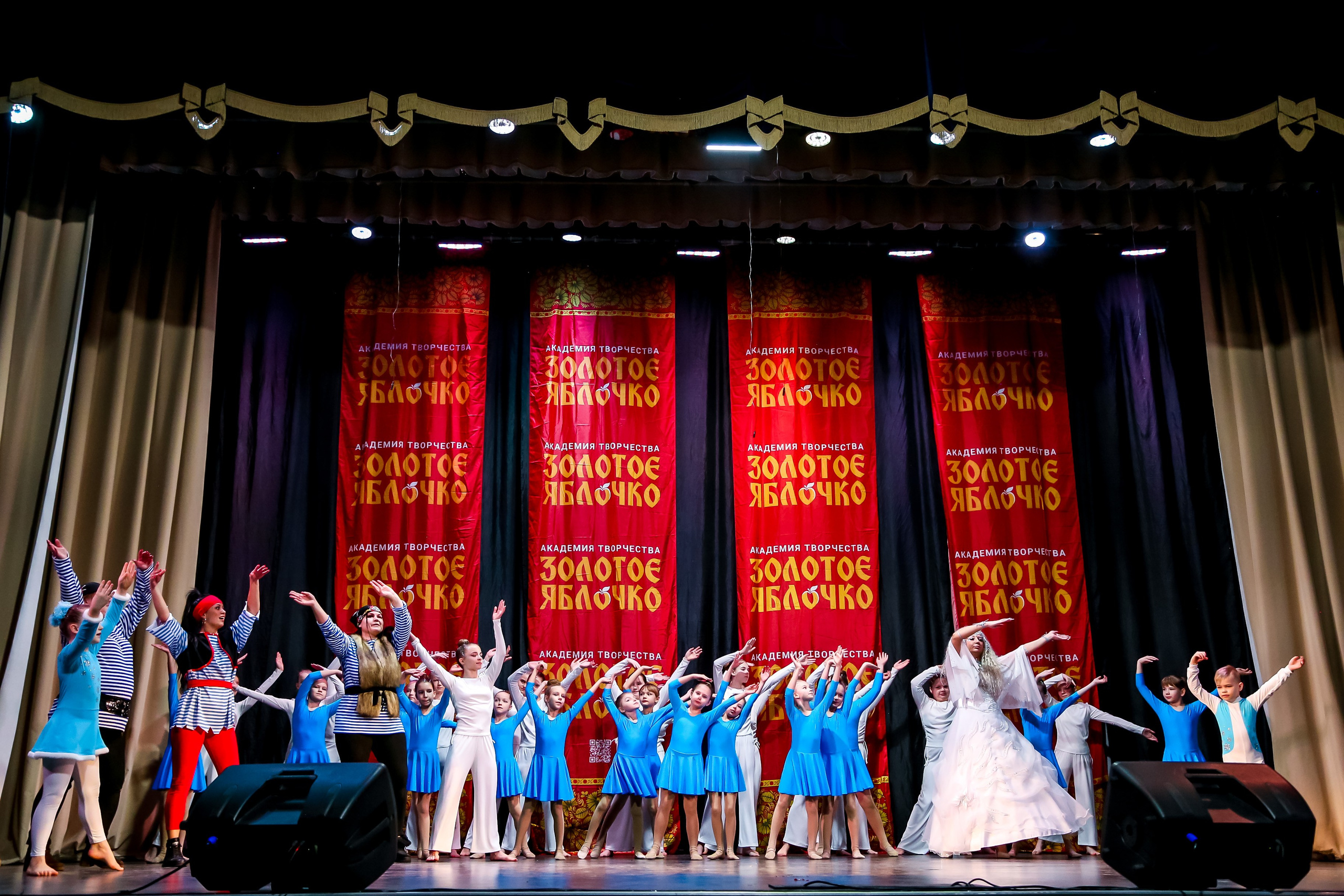 8 февраля, г. Псков. Золотое яблочко