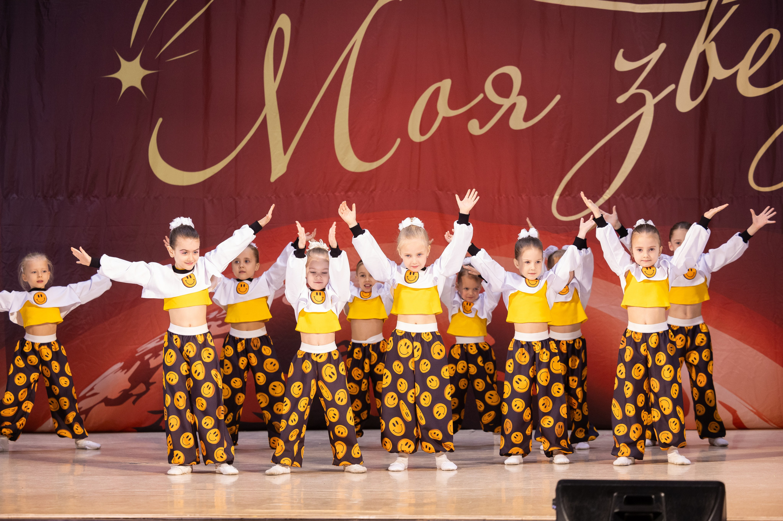 9 ноября, танцевальные номера, г. Волгоград. Золотое яблочко