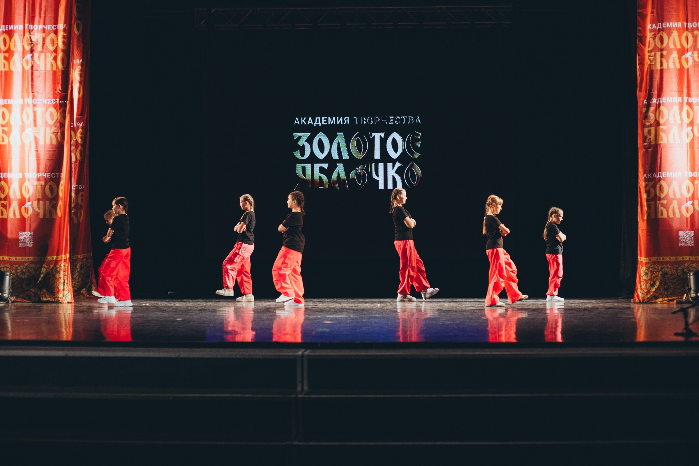 9 ноября, г. Екатеринбург. Золотое яблочко