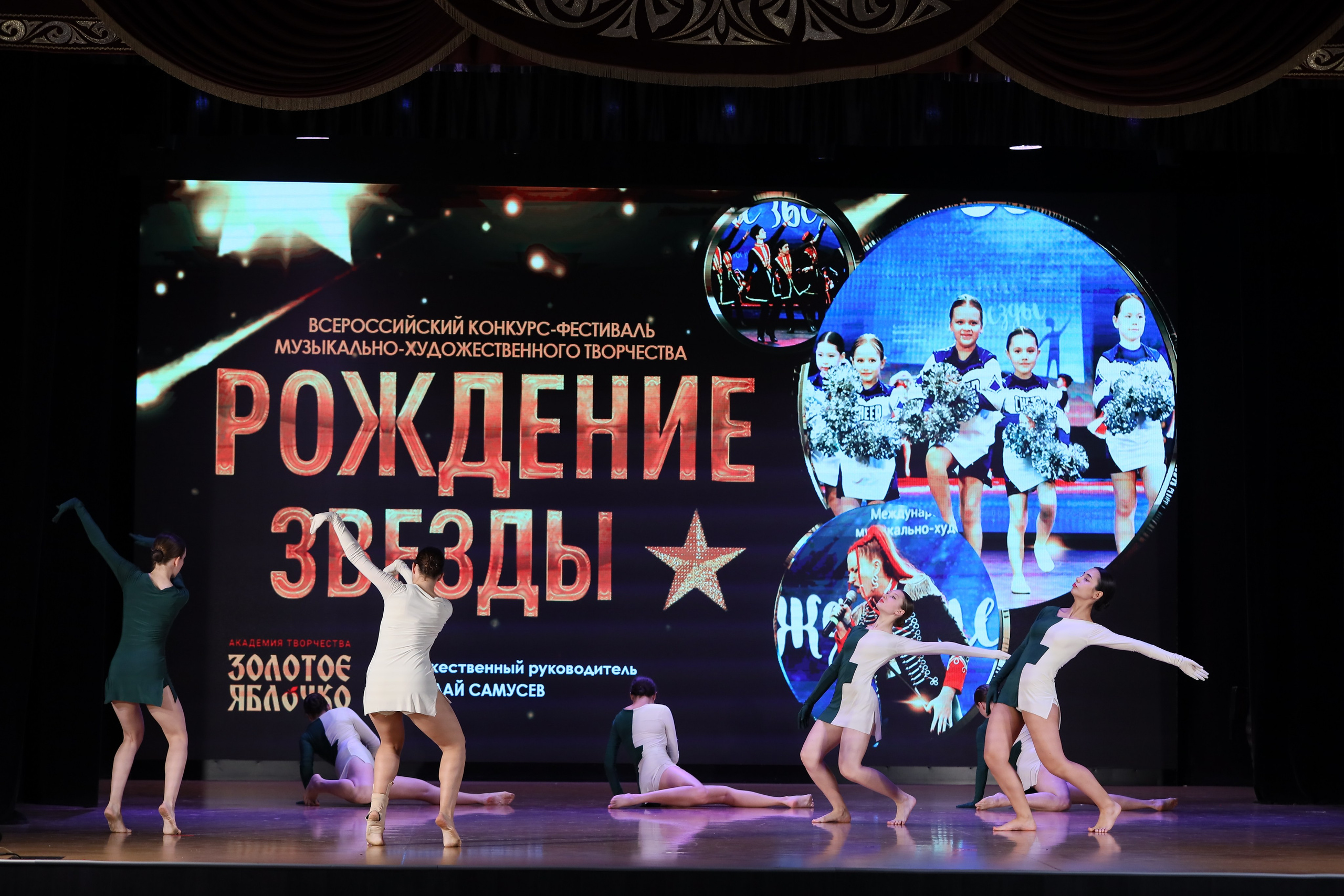 4 ноября, блок 1, видео, номера 30-48, г. Краснодар. Золотое яблочко