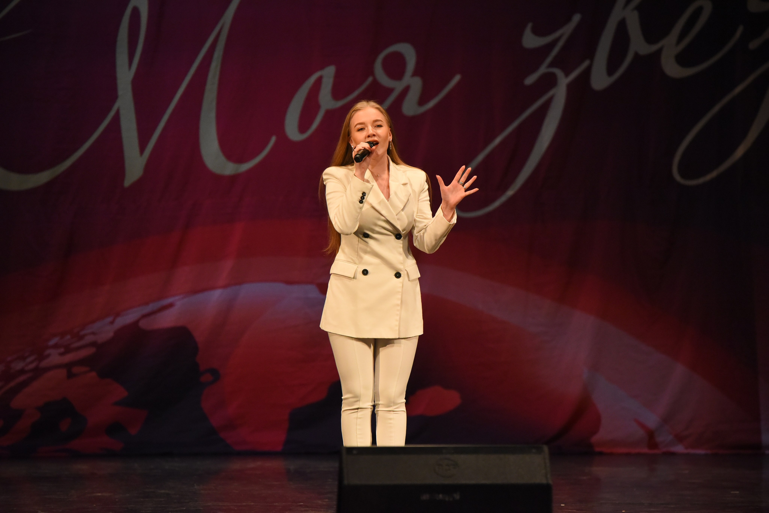 13 декабря, г. Калининград. Золотое яблочко