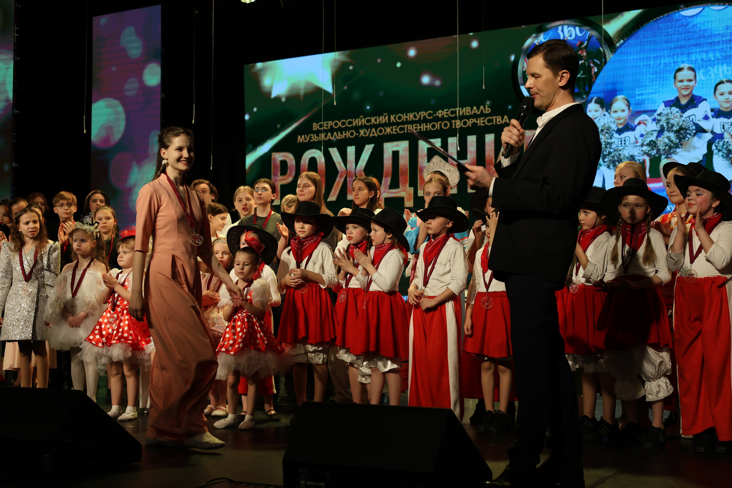 25 января, г. Челябинск. Золотое яблочко