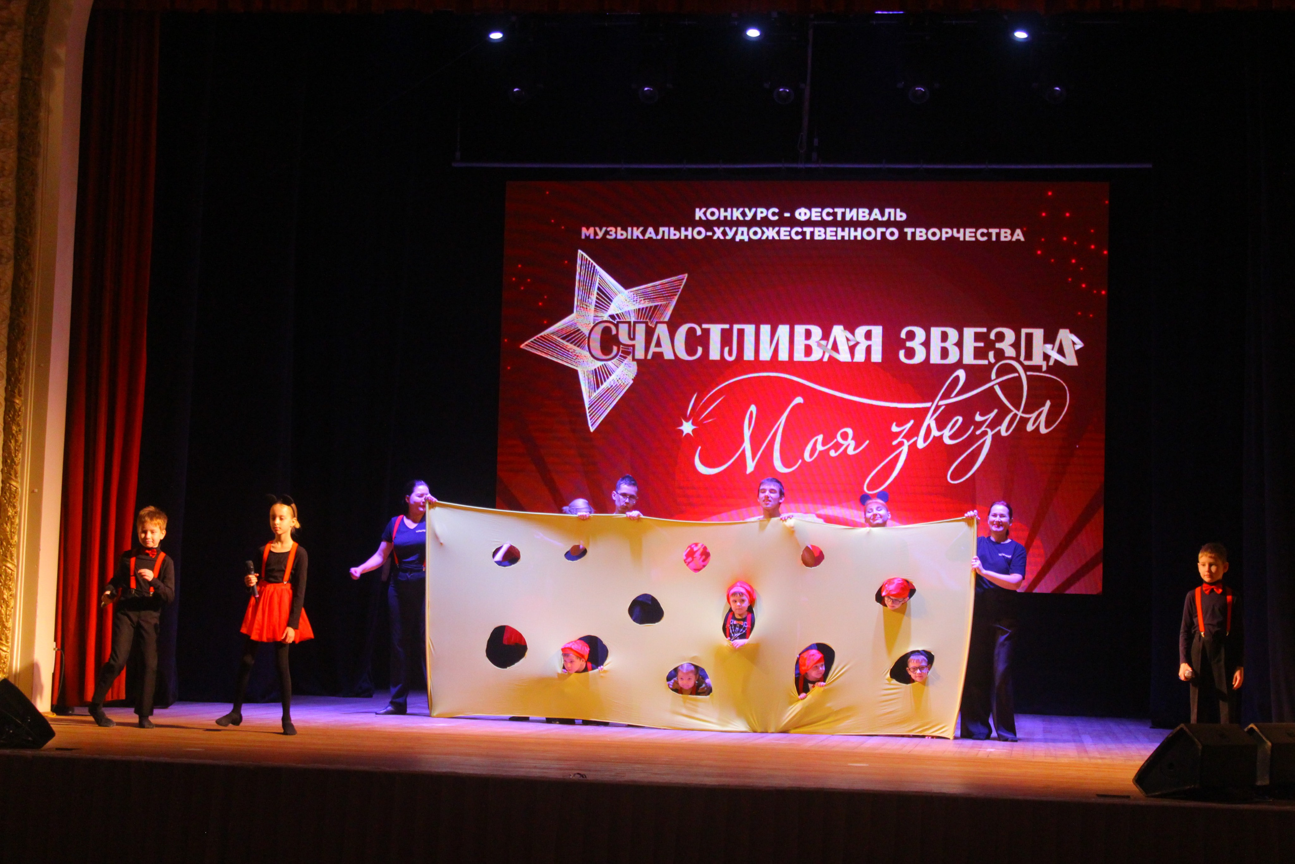 6 декабря, г. Воронеж. Золотое яблочко