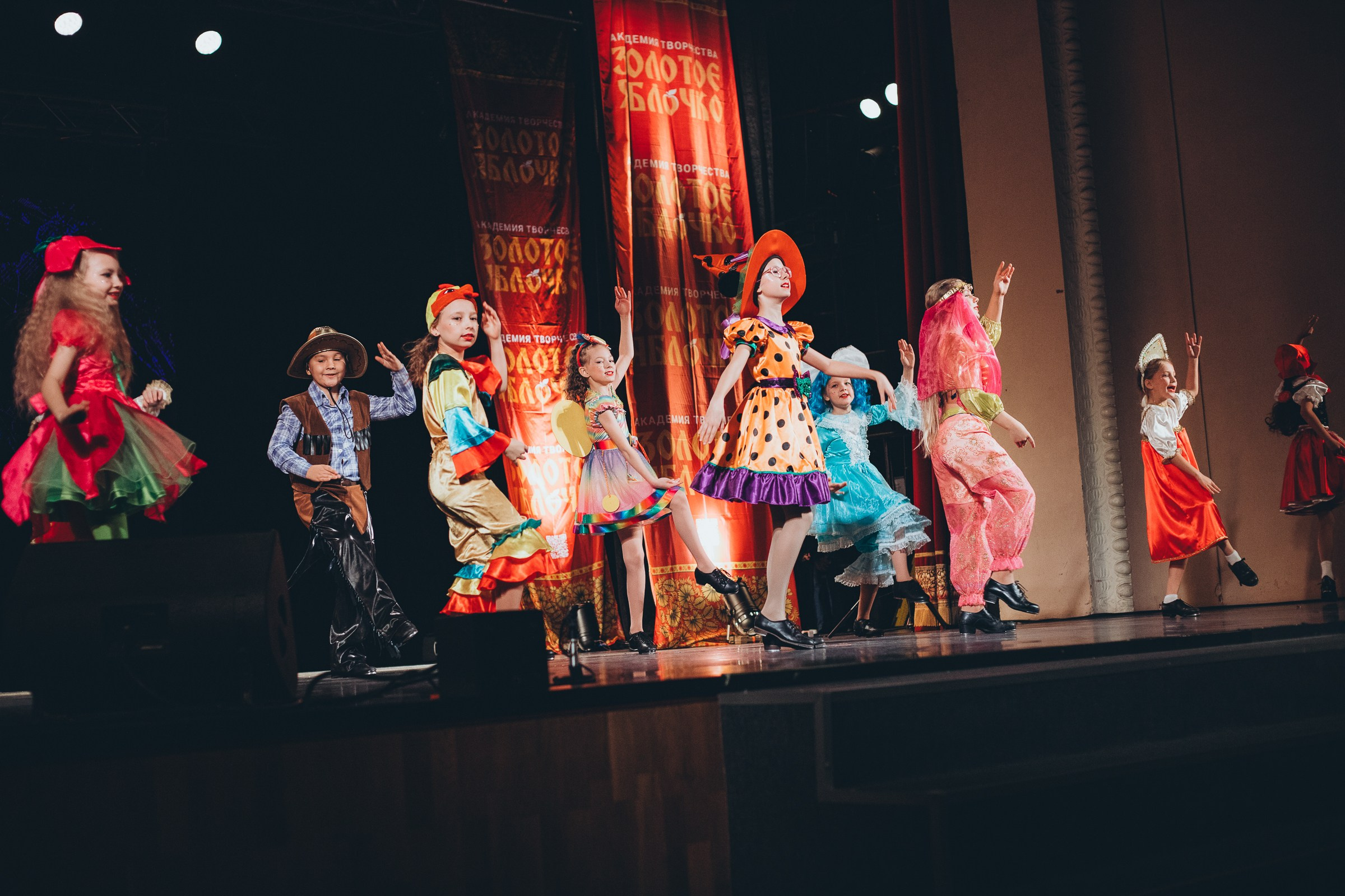 9 ноября, г. Екатеринбург. Золотое яблочко